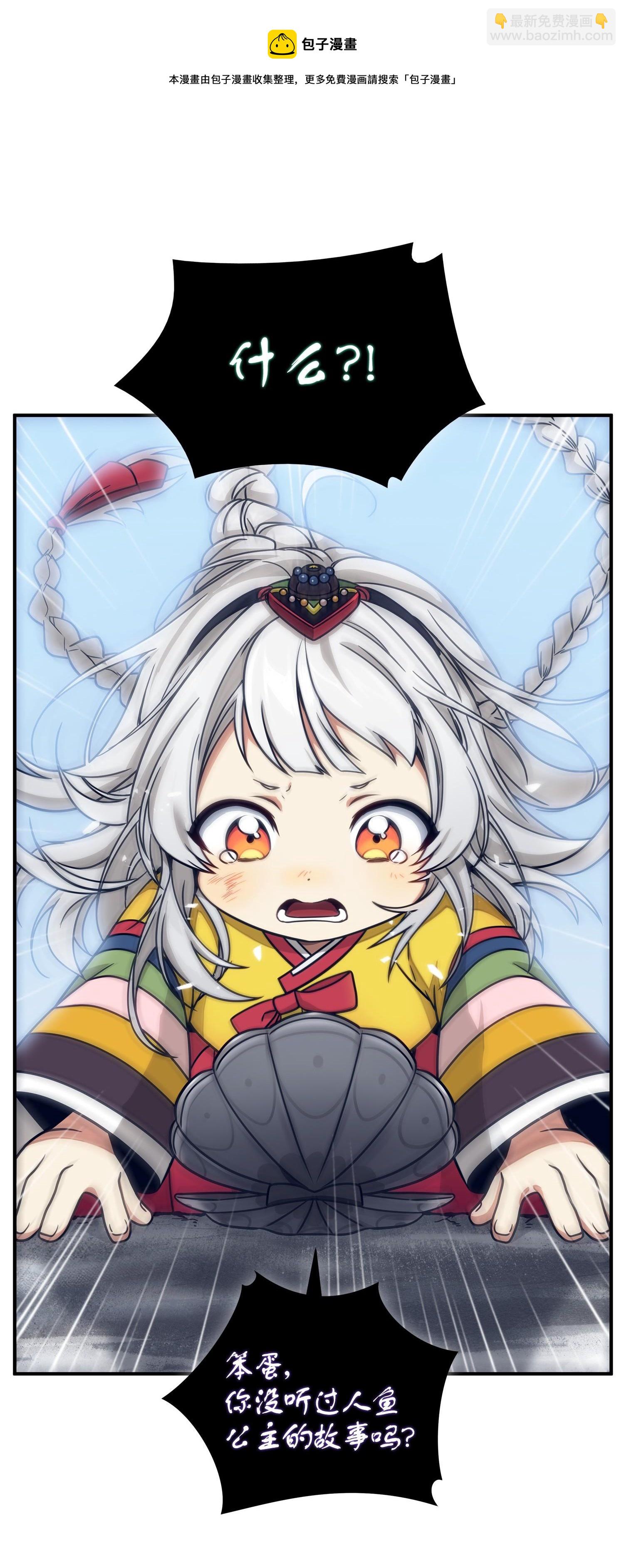 我獨自盜墓 - 179 繩子公主(2/2) - 1