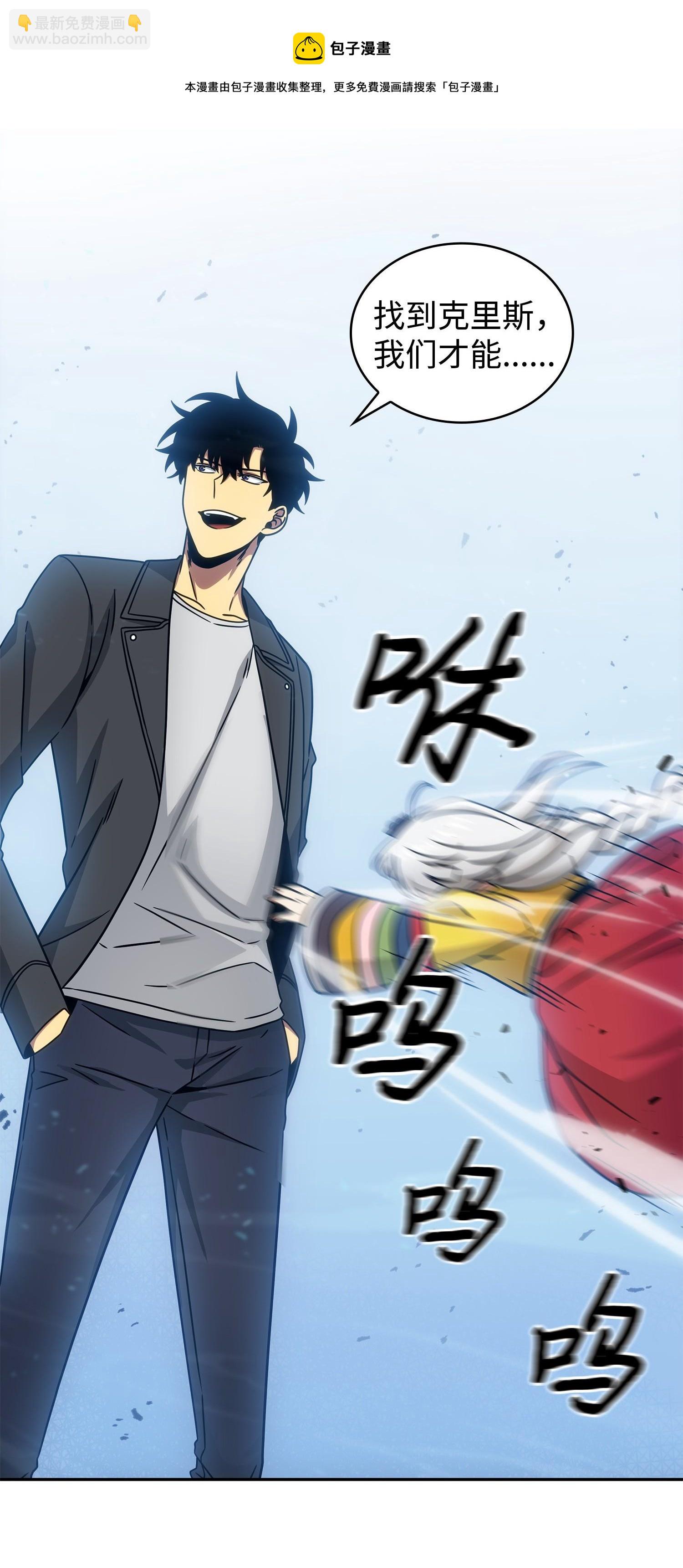 我獨自盜墓 - 179 繩子公主(2/2) - 5