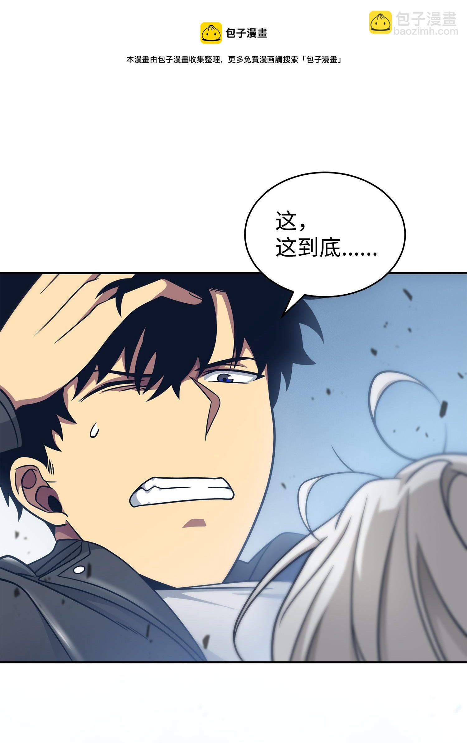 我獨自盜墓 - 179 繩子公主(2/2) - 3