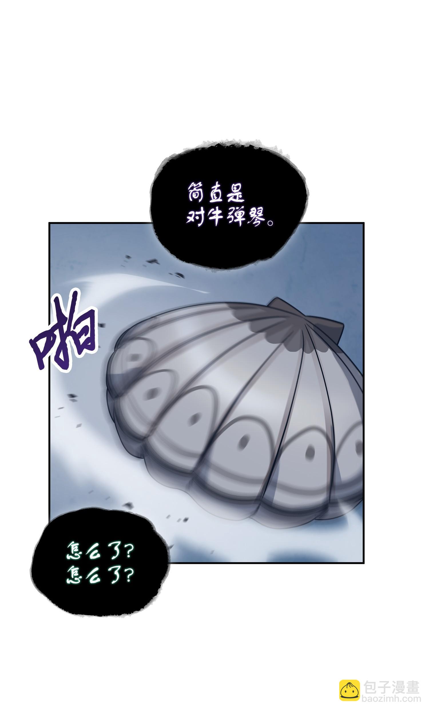 我獨自盜墓 - 179 繩子公主(1/2) - 8