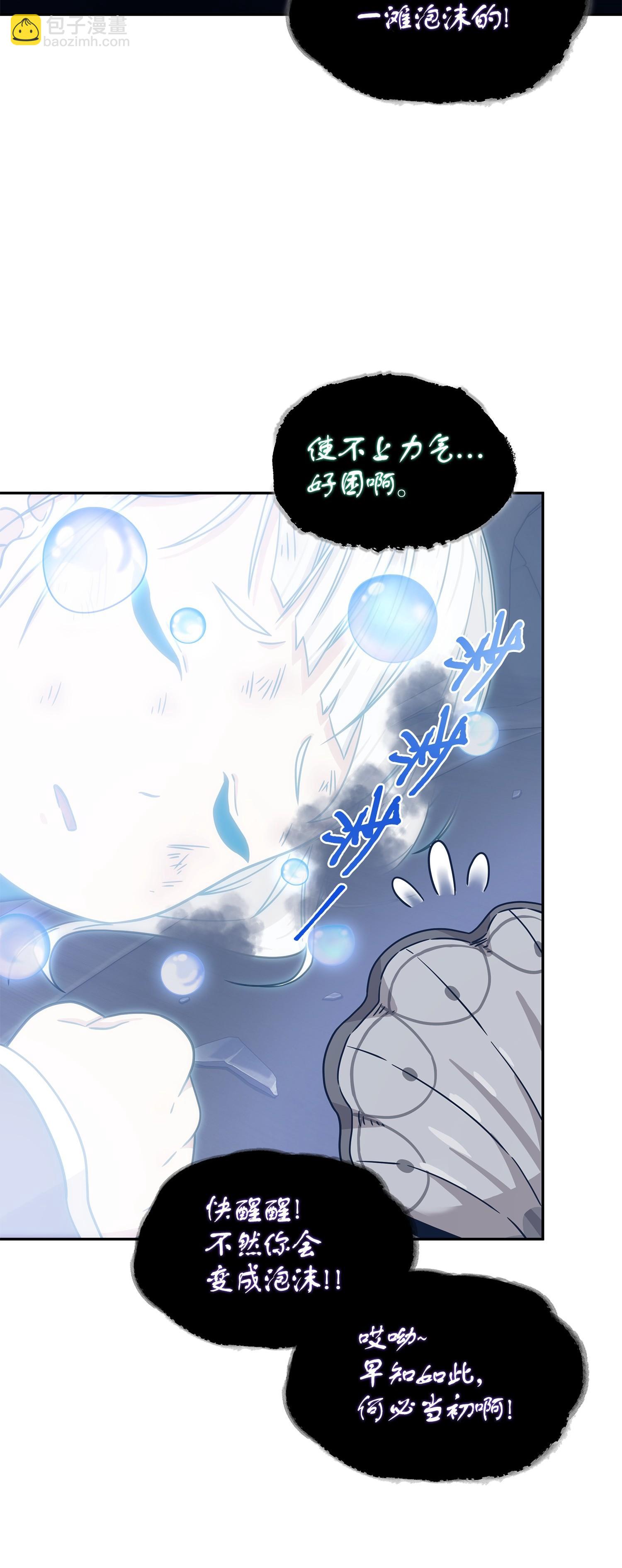 我獨自盜墓 - 181 陷阱(1/2) - 8