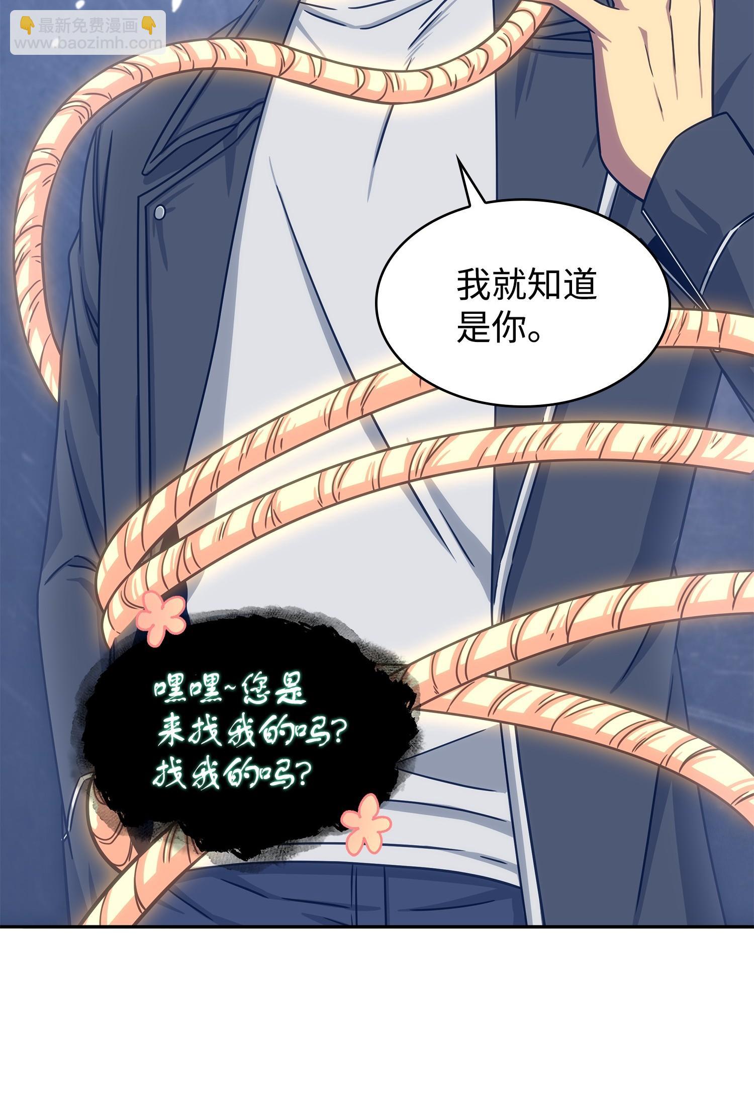 我獨自盜墓 - 181 陷阱(1/2) - 6