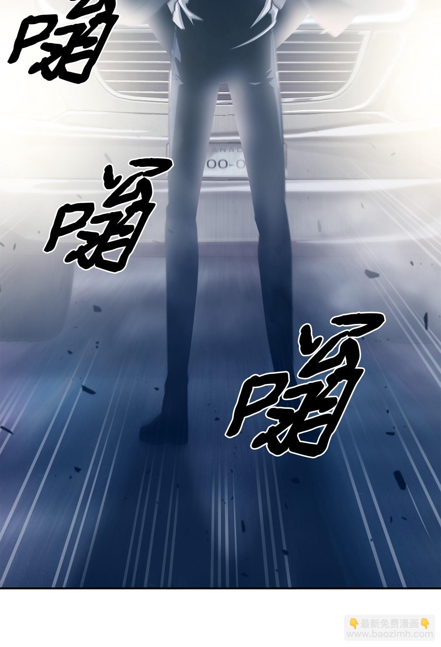 我獨自盜墓 - 181 陷阱(1/2) - 3