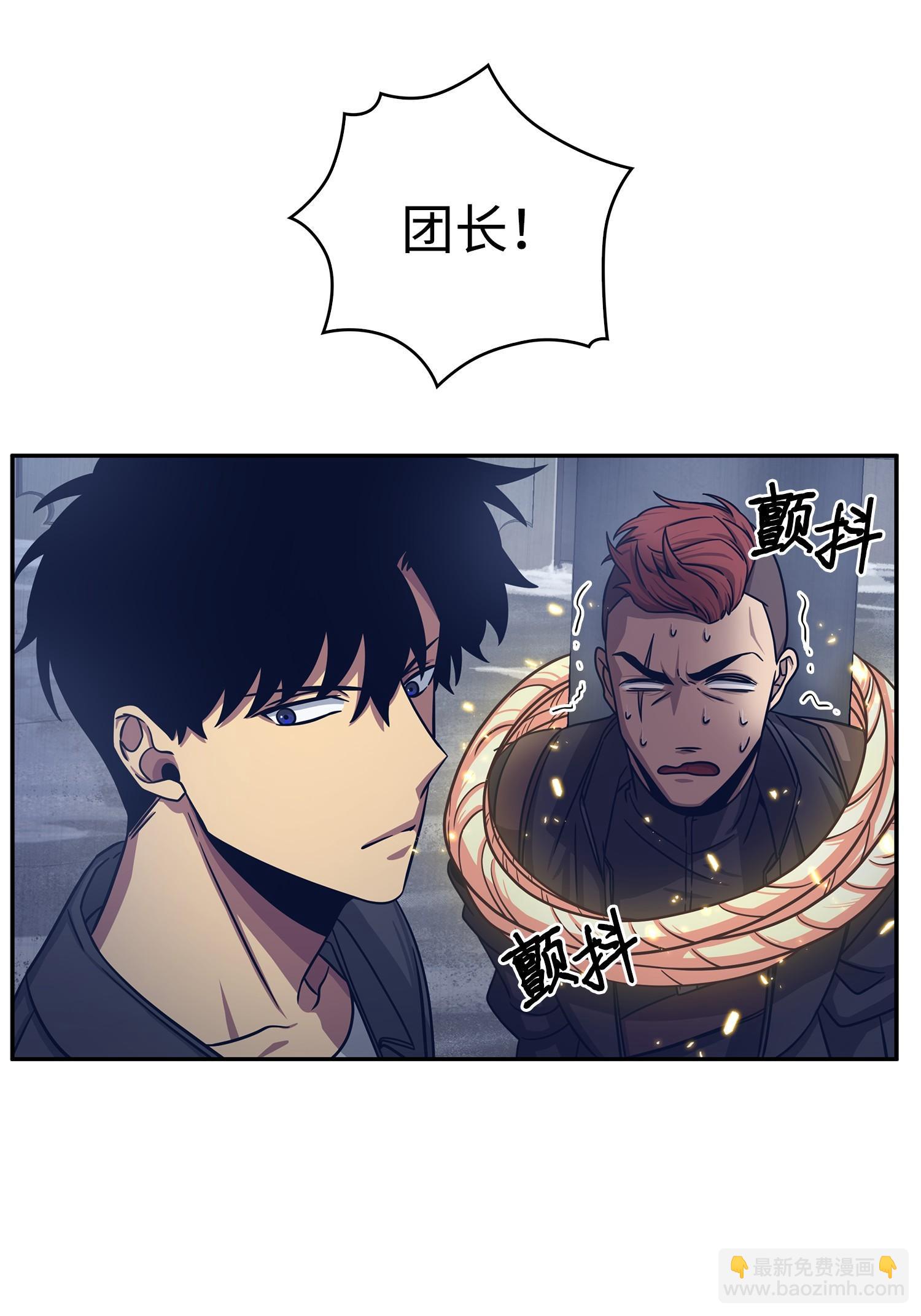 我獨自盜墓 - 181 陷阱(1/2) - 2