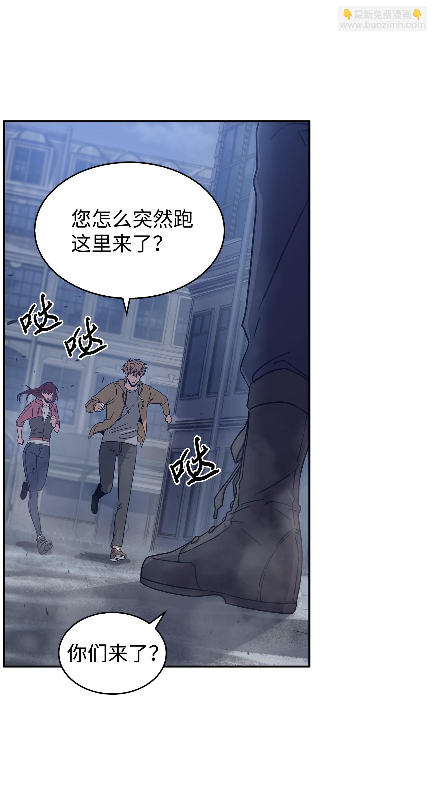 我獨自盜墓 - 181 陷阱(1/2) - 3