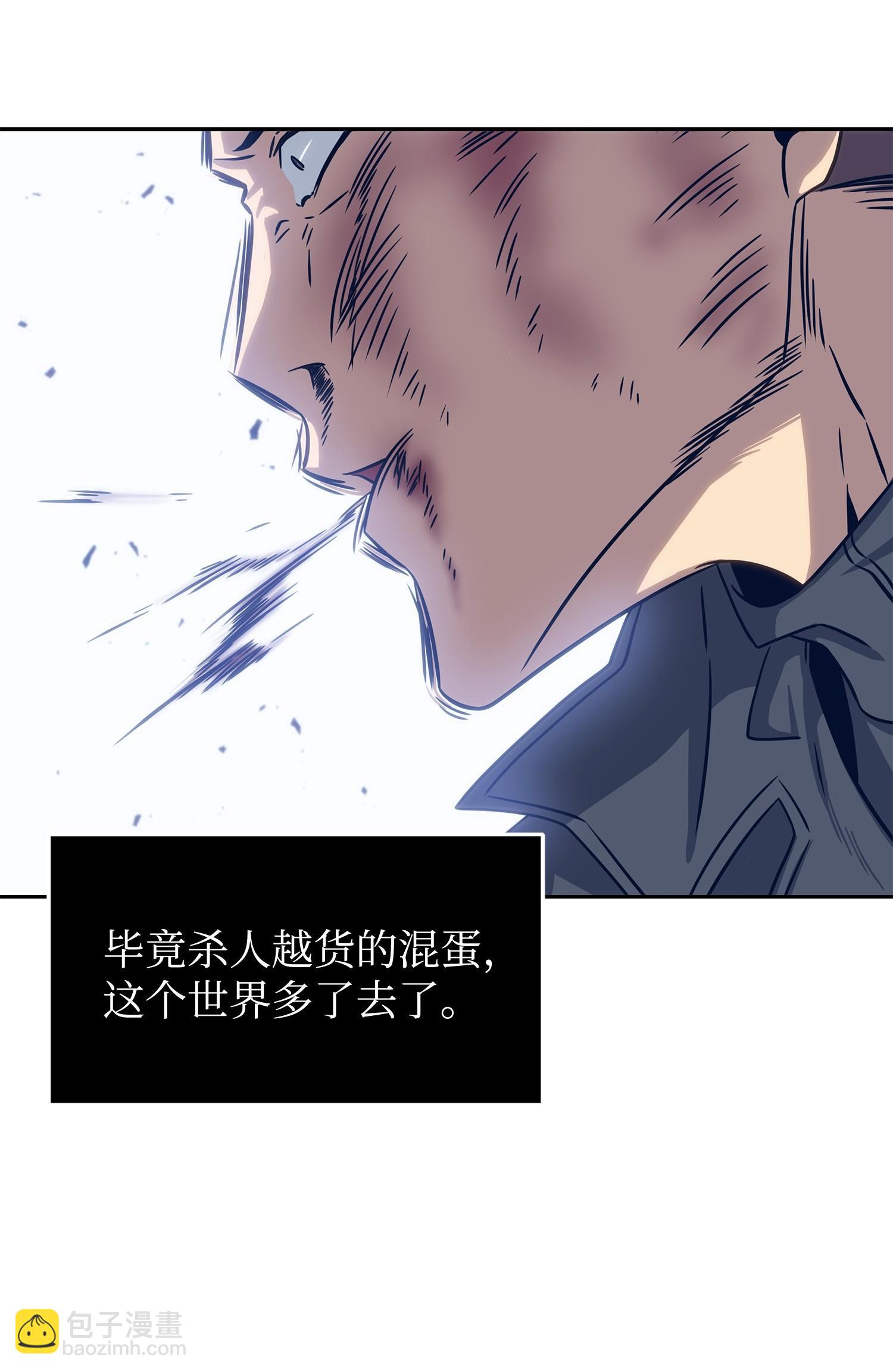 我獨自盜墓 - 181 陷阱(1/2) - 2