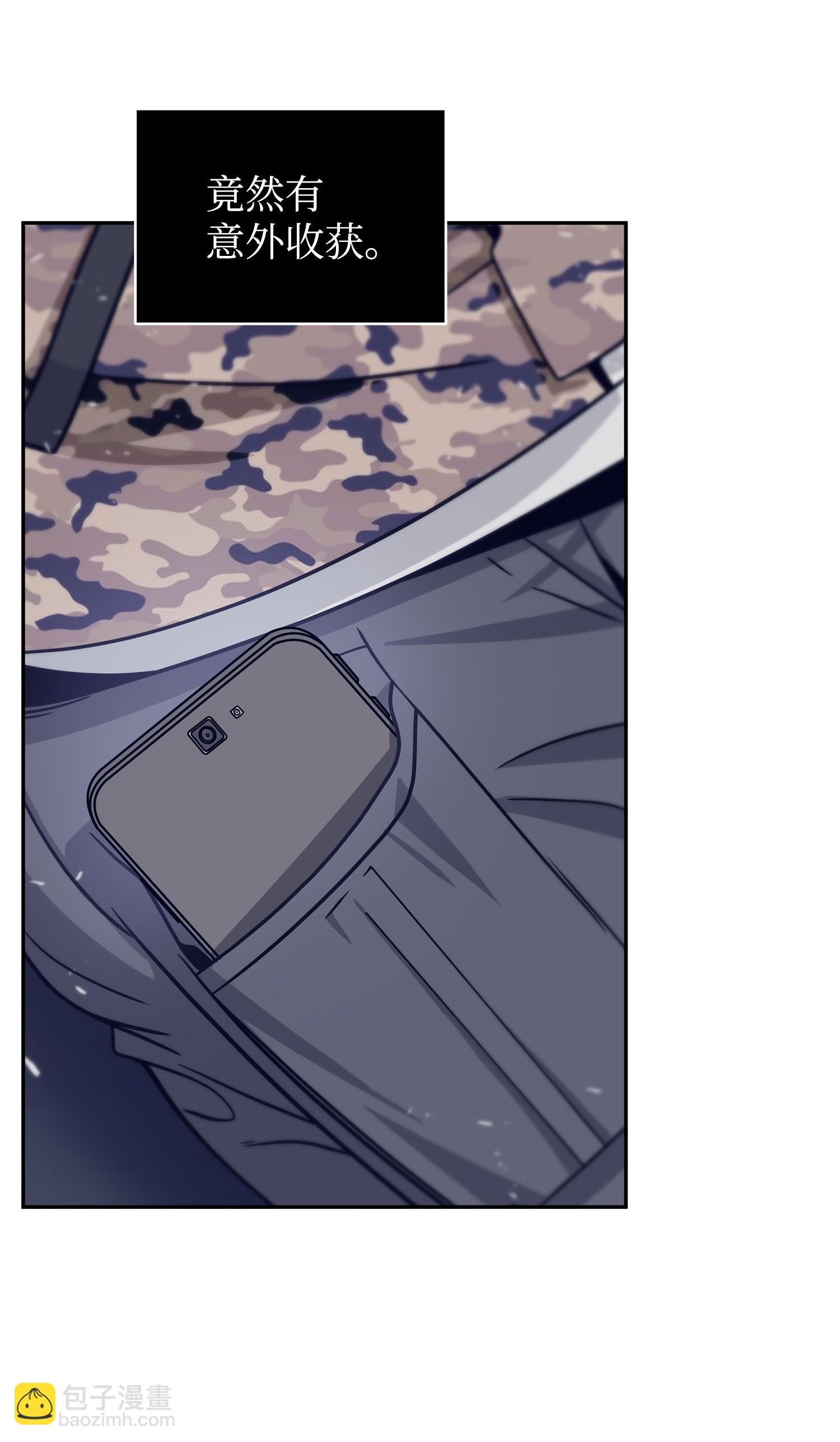 我獨自盜墓 - 181 陷阱(1/2) - 4