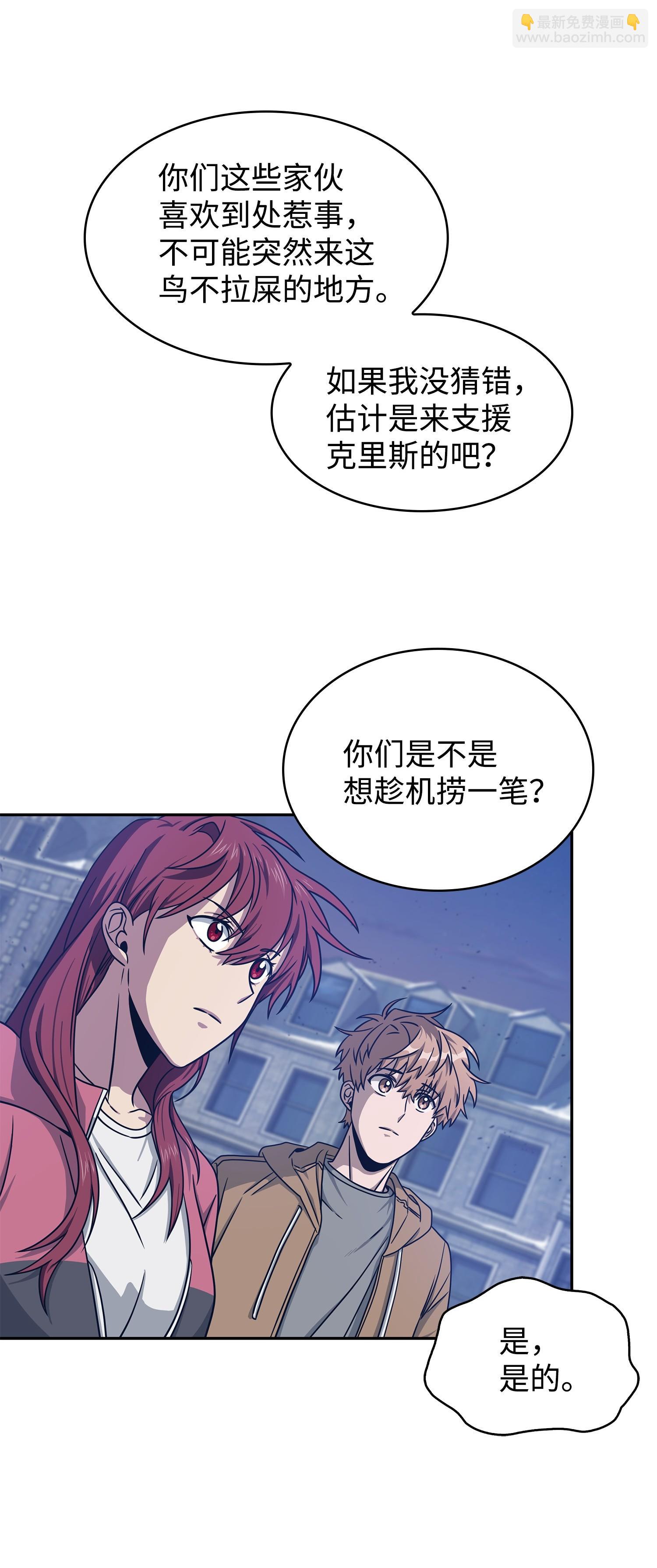 我獨自盜墓 - 181 陷阱(1/2) - 7