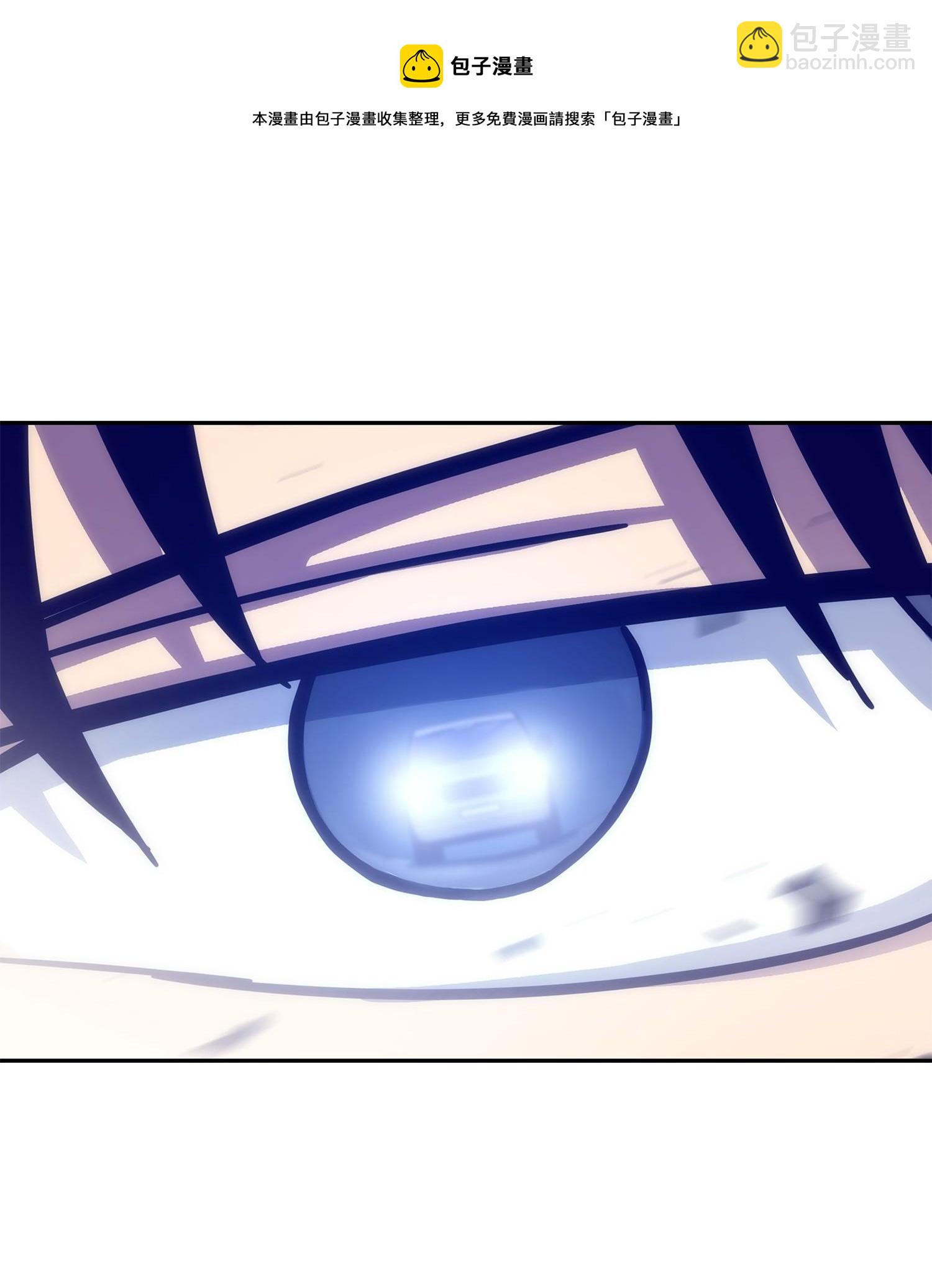 我獨自盜墓 - 181 陷阱(1/2) - 5