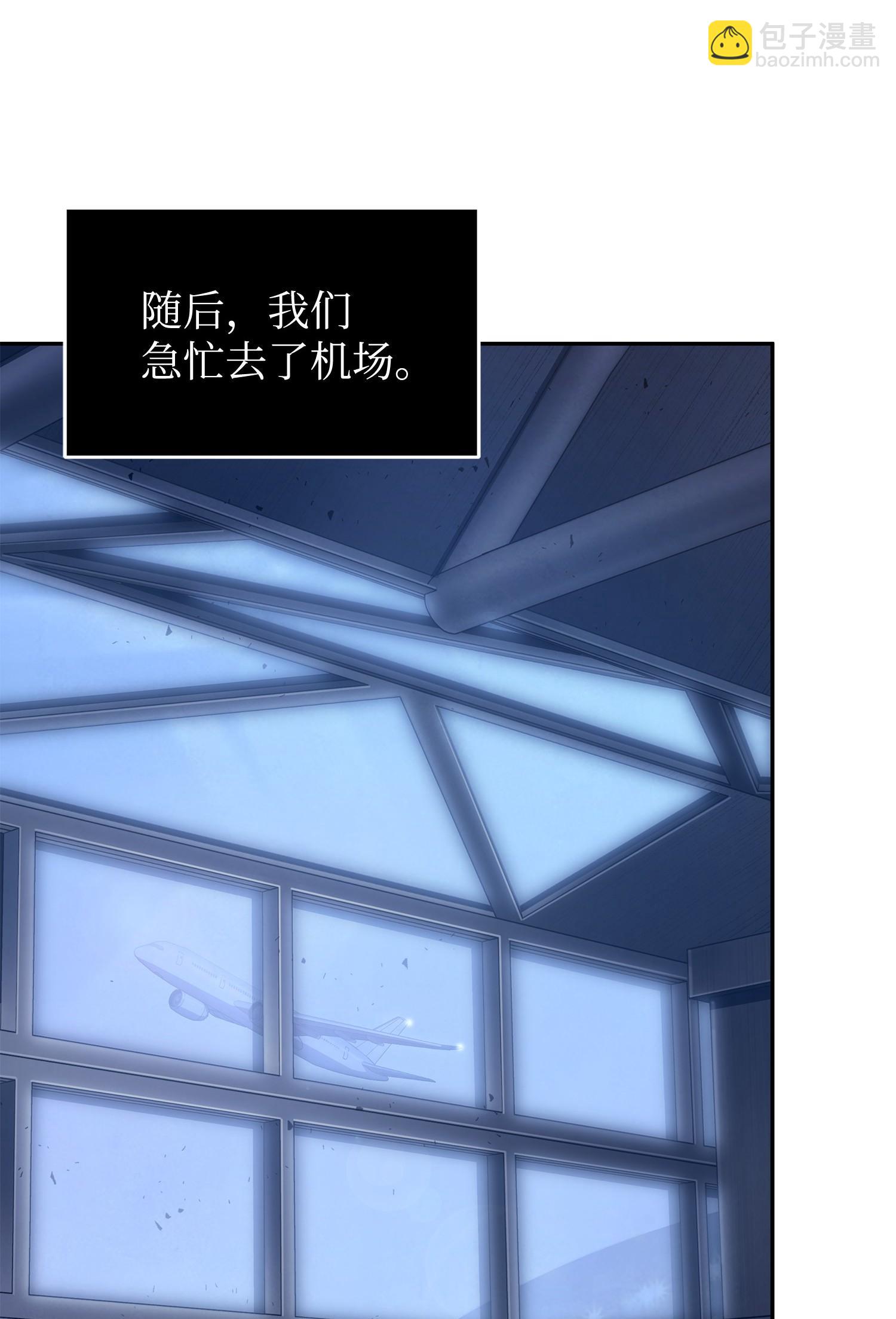 我獨自盜墓 - 181 陷阱(2/2) - 5