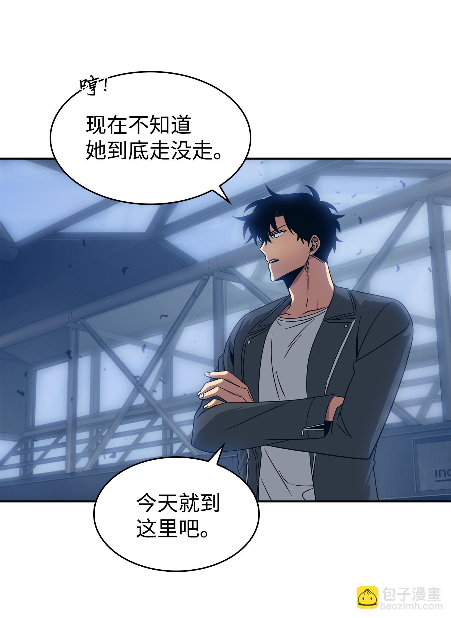 我獨自盜墓 - 181 陷阱(2/2) - 3