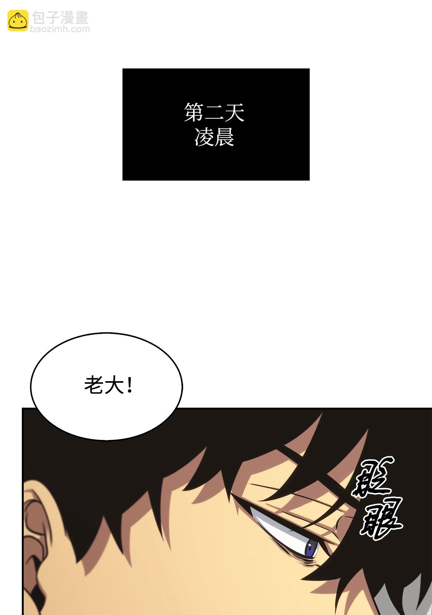 我獨自盜墓 - 181 陷阱(2/2) - 1