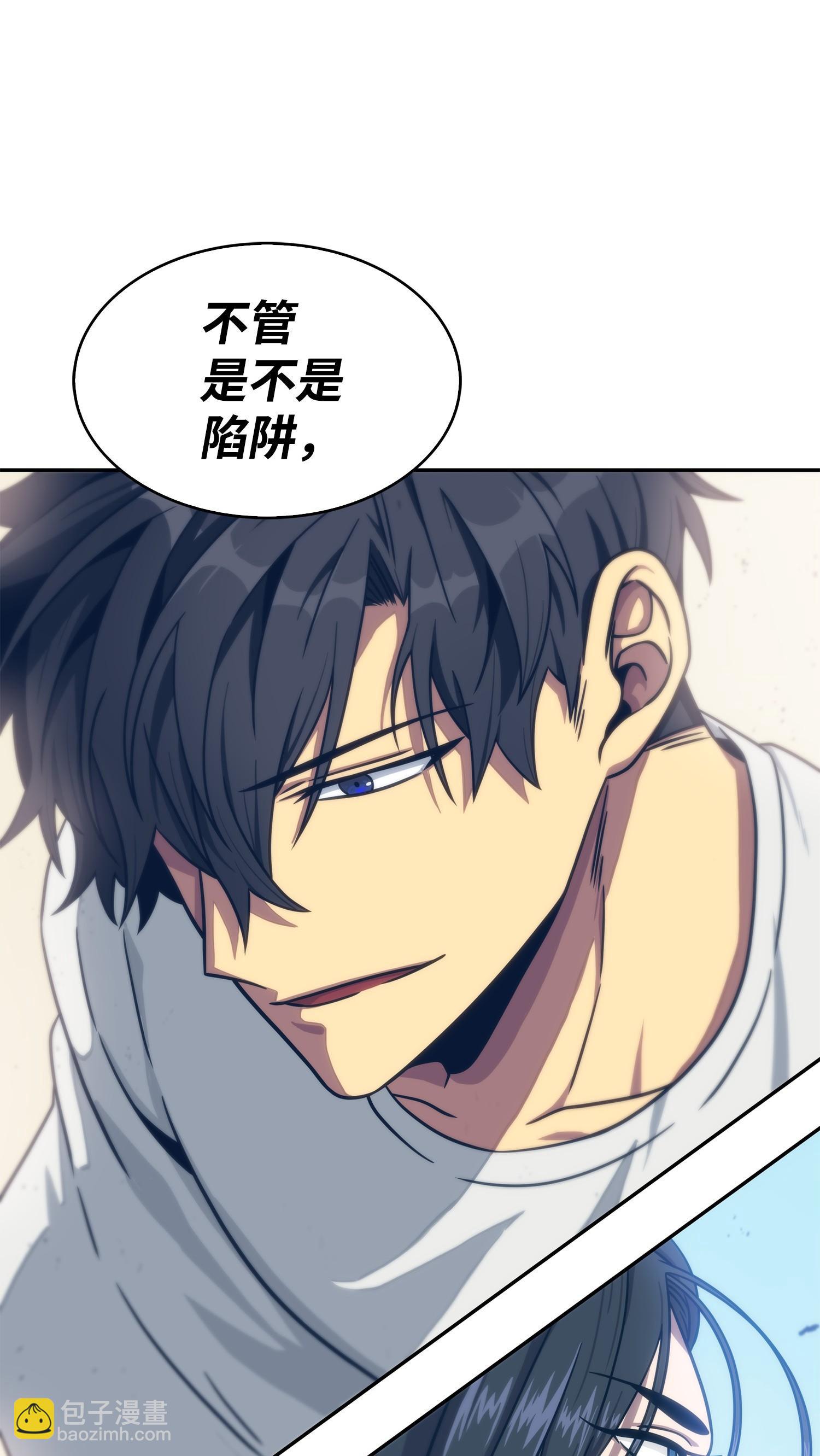 我獨自盜墓 - 181 陷阱(2/2) - 2