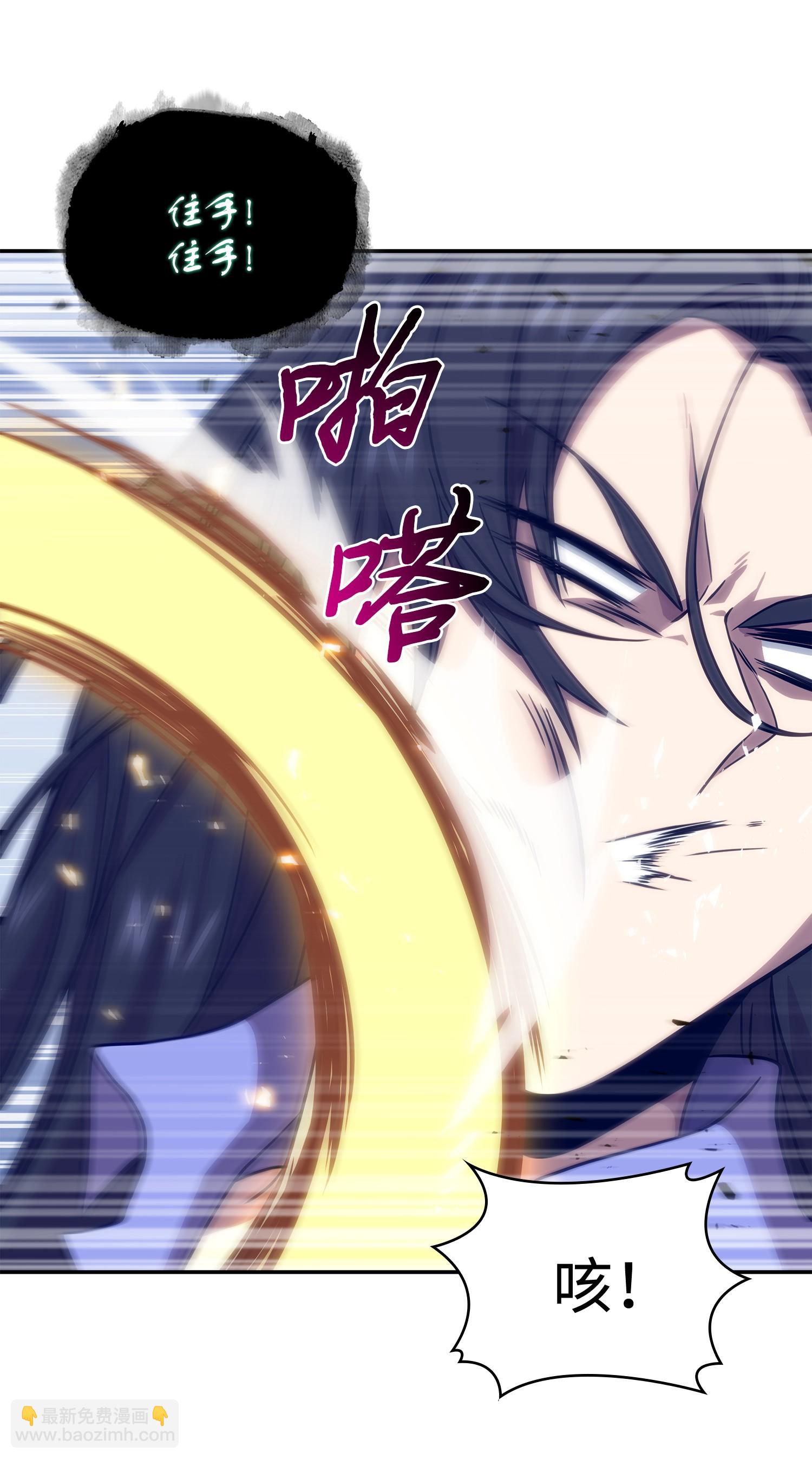 我獨自盜墓 - 183 迴歸(1/2) - 2