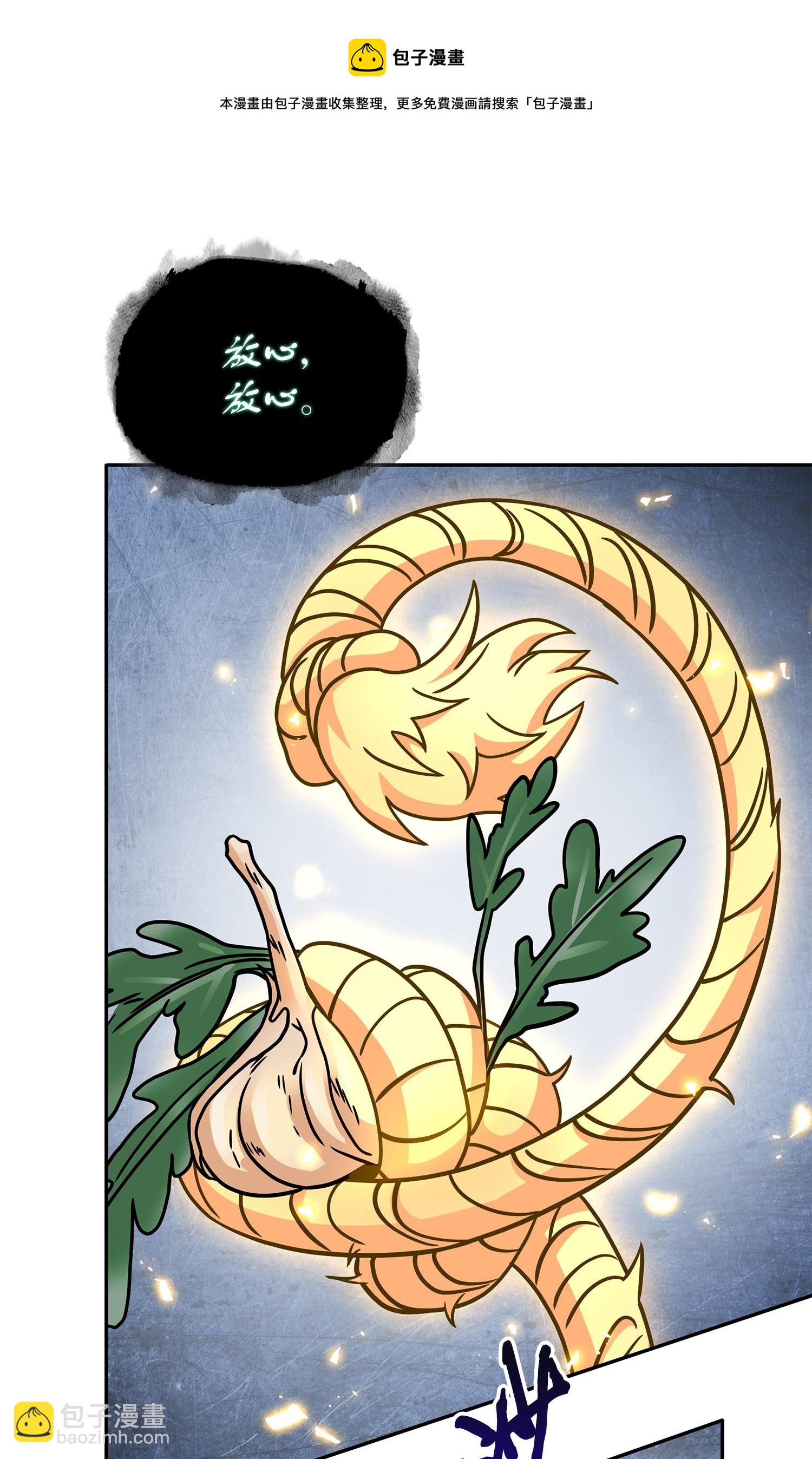 我獨自盜墓 - 183 迴歸(1/2) - 5