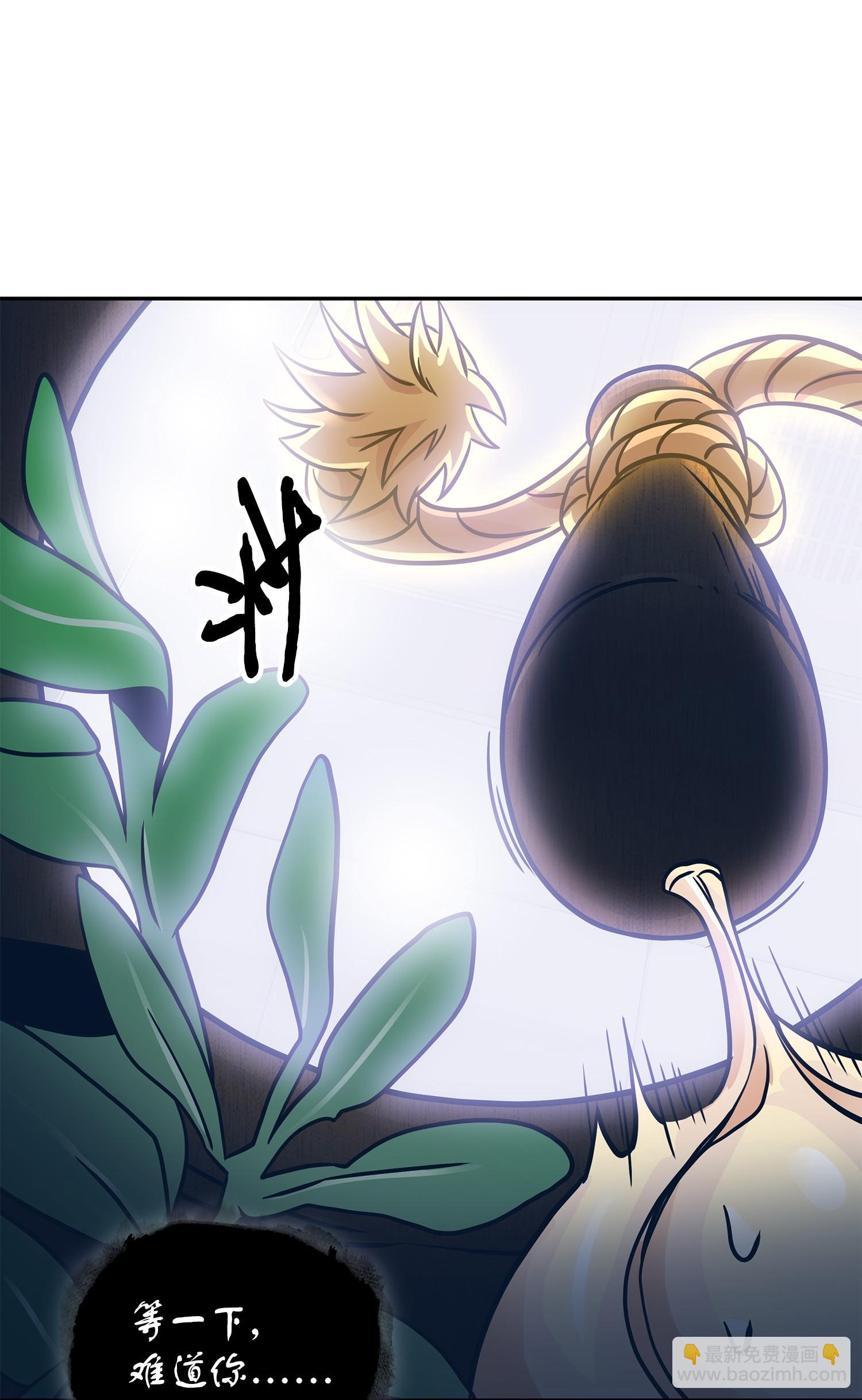 我獨自盜墓 - 183 迴歸(1/2) - 8