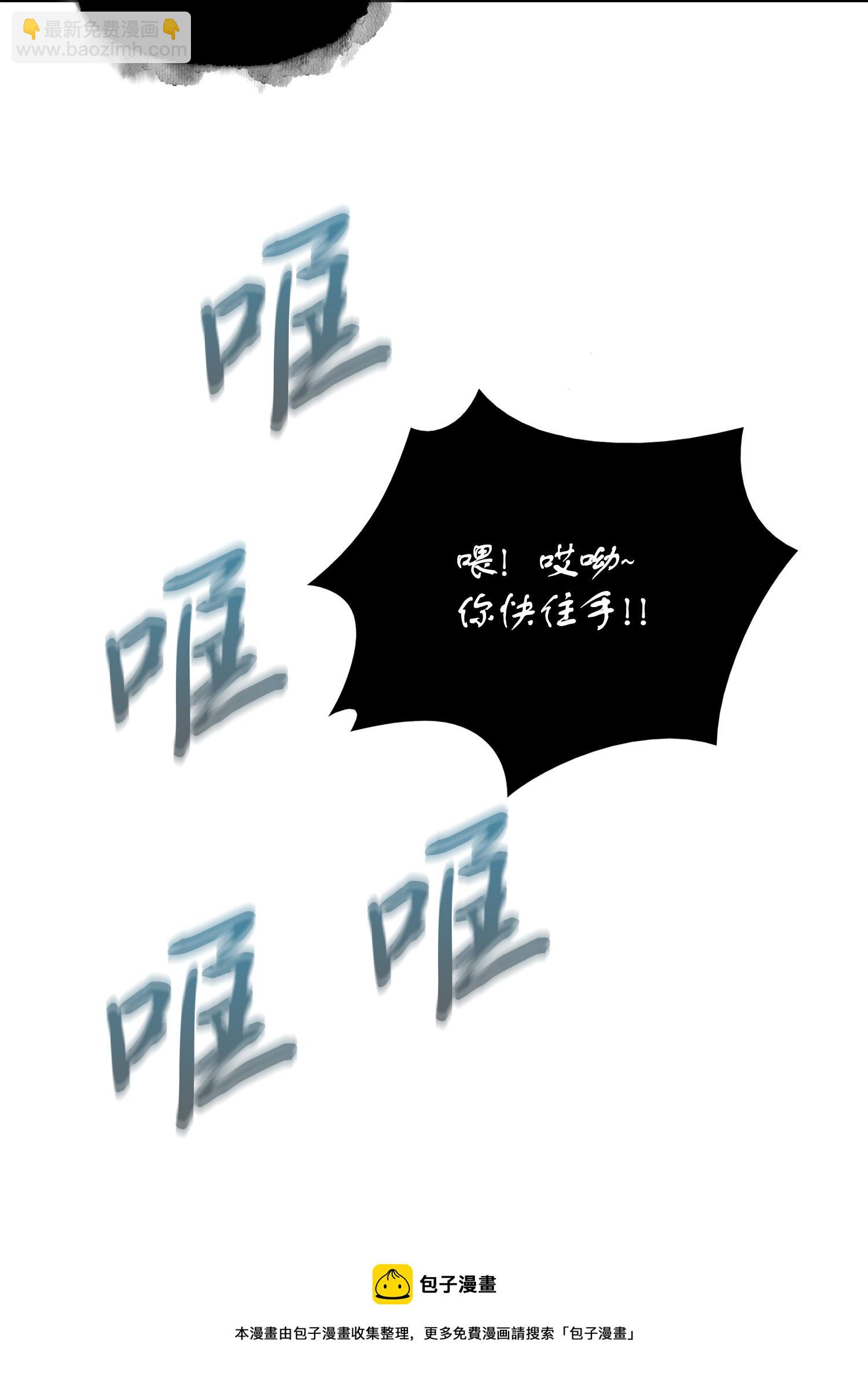 我獨自盜墓 - 183 迴歸(1/2) - 1