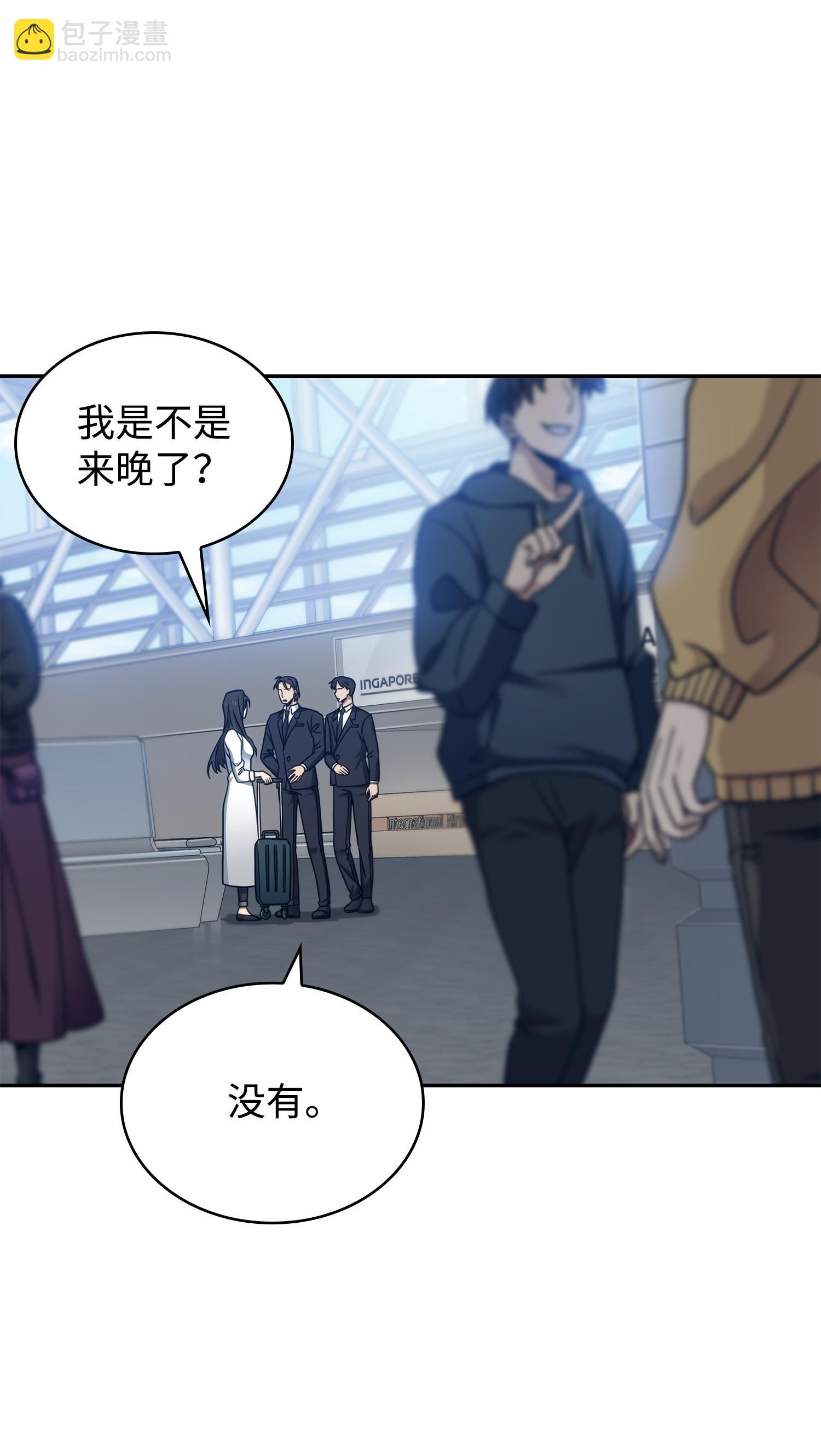 我獨自盜墓 - 183 迴歸(1/2) - 2