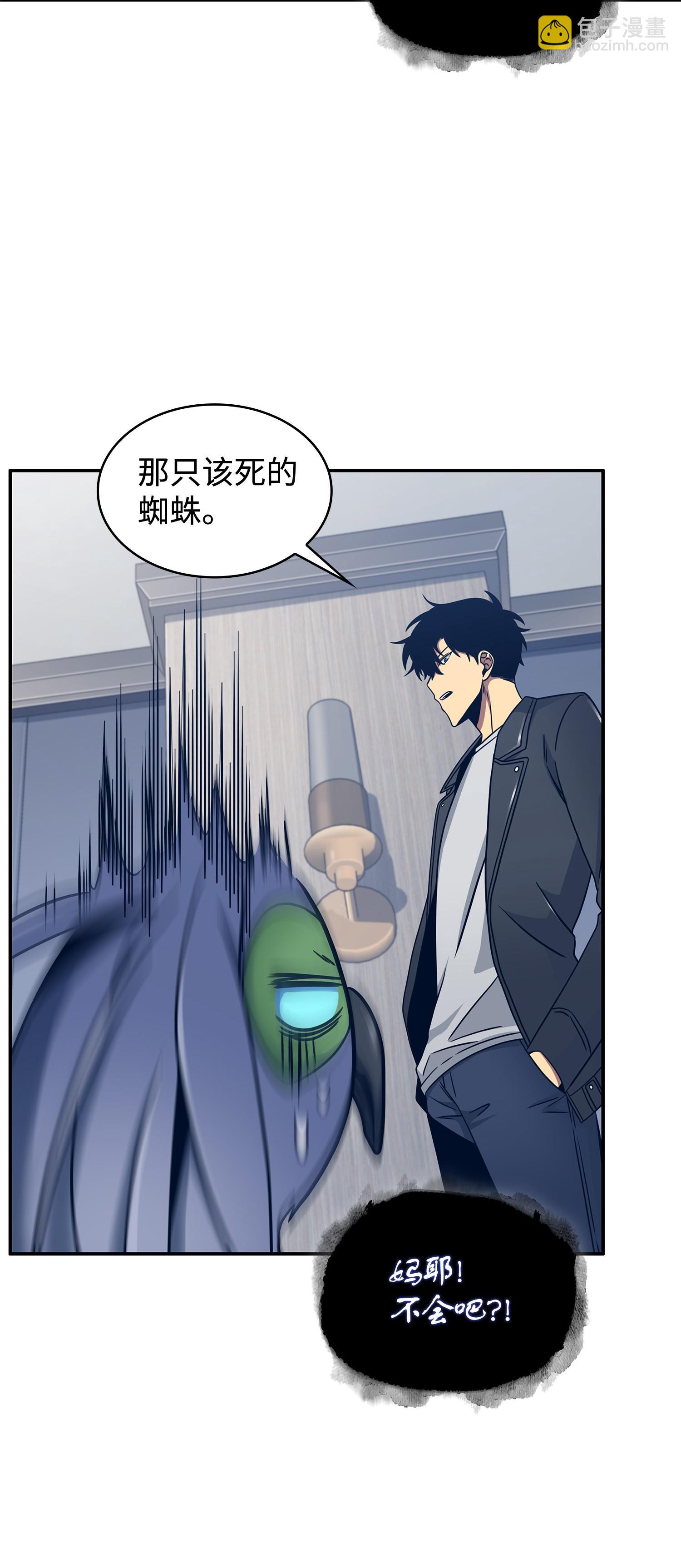 我獨自盜墓 - 183 迴歸(1/2) - 8