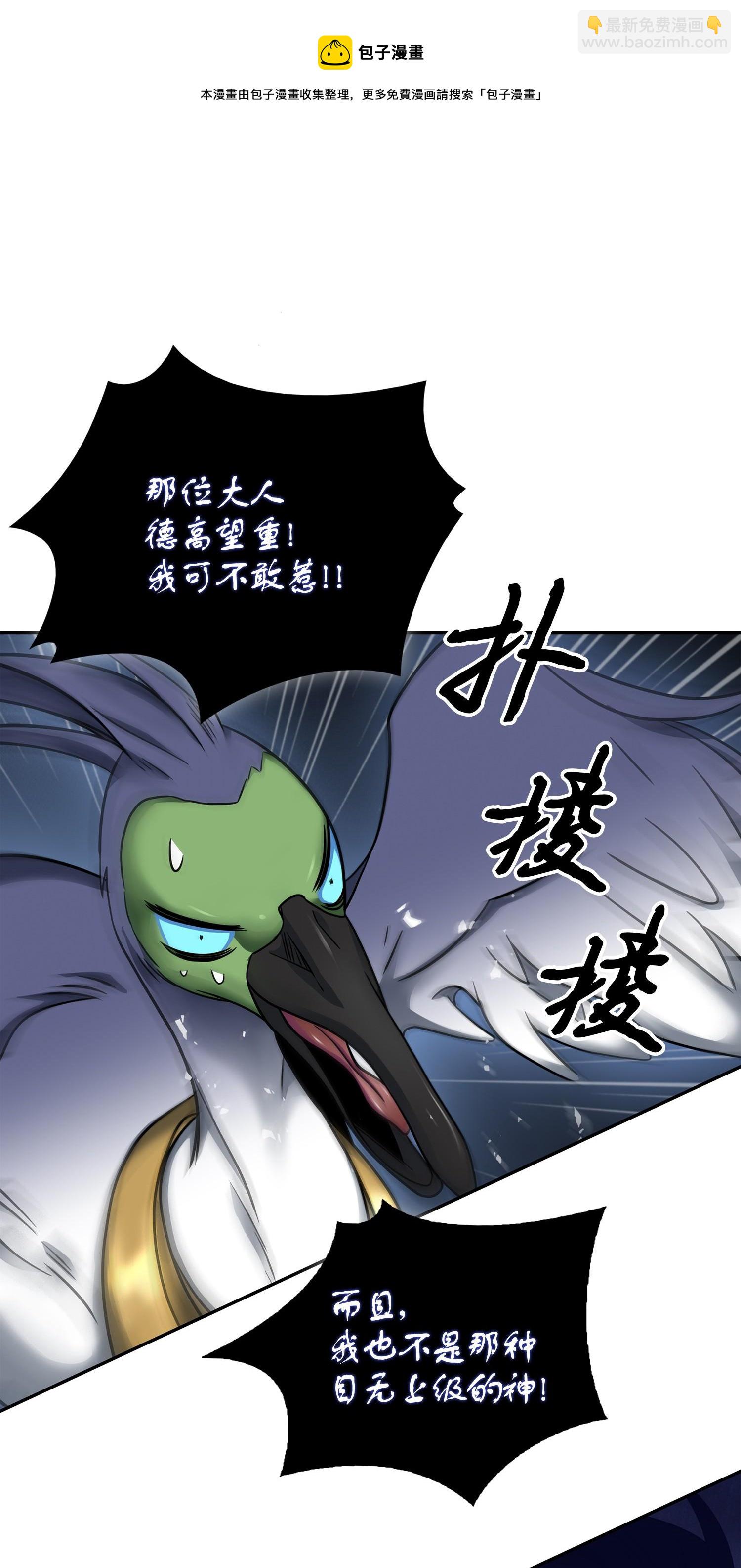 我獨自盜墓 - 183 迴歸(1/2) - 1