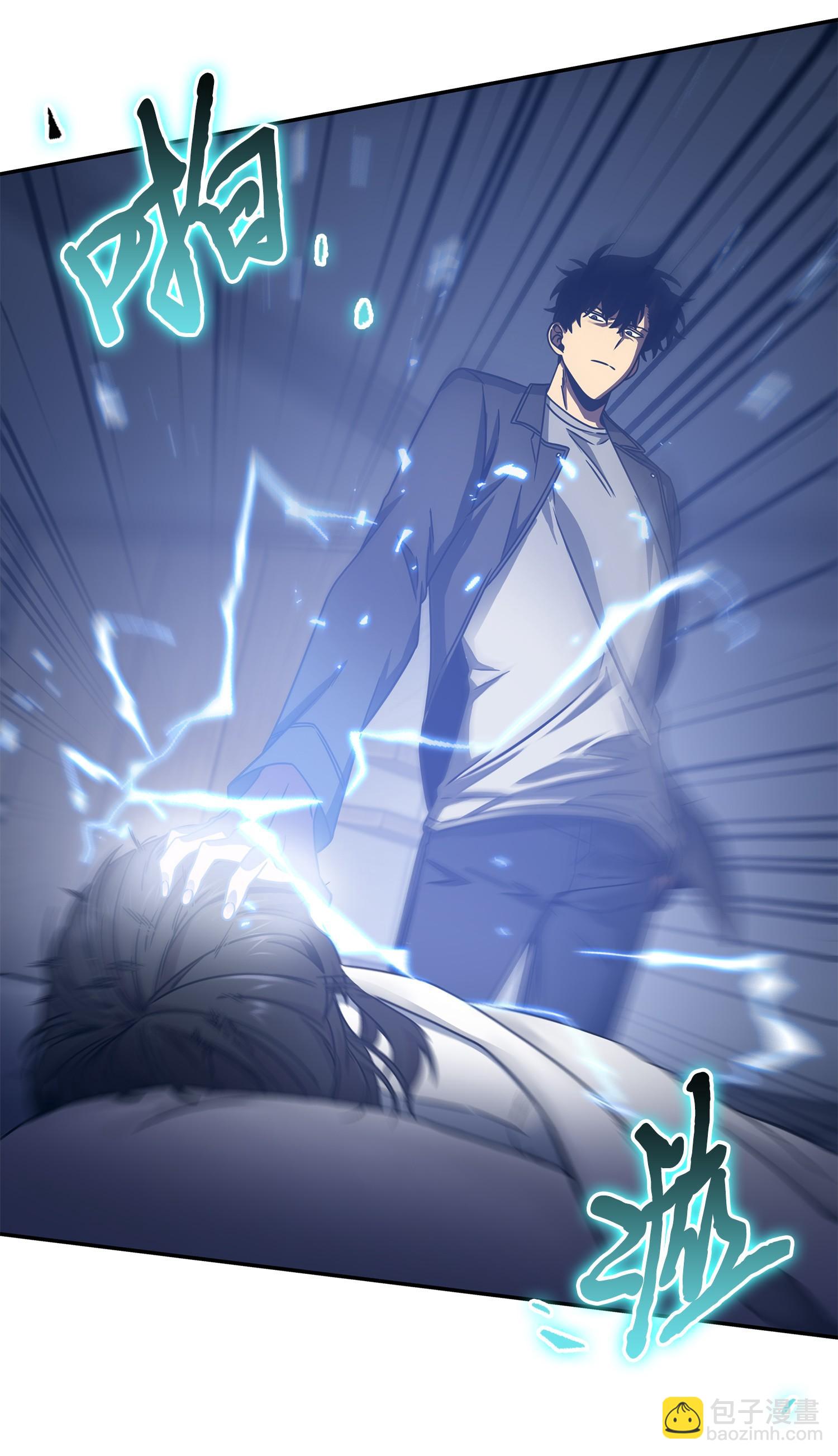 我獨自盜墓 - 183 迴歸(1/2) - 3