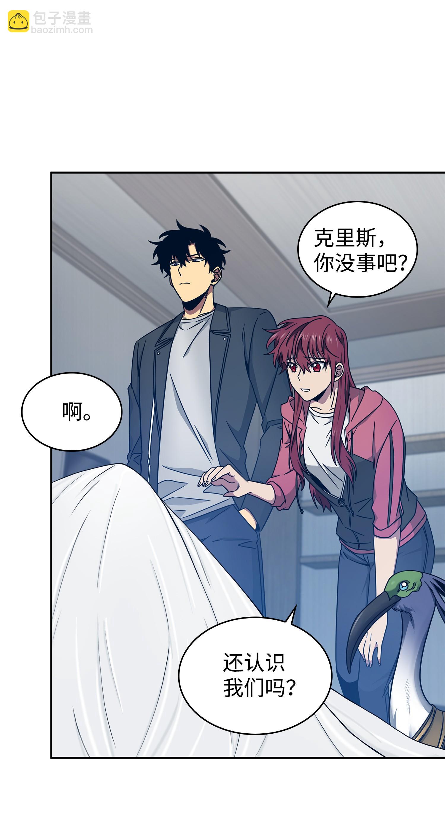 我獨自盜墓 - 183 迴歸(1/2) - 3