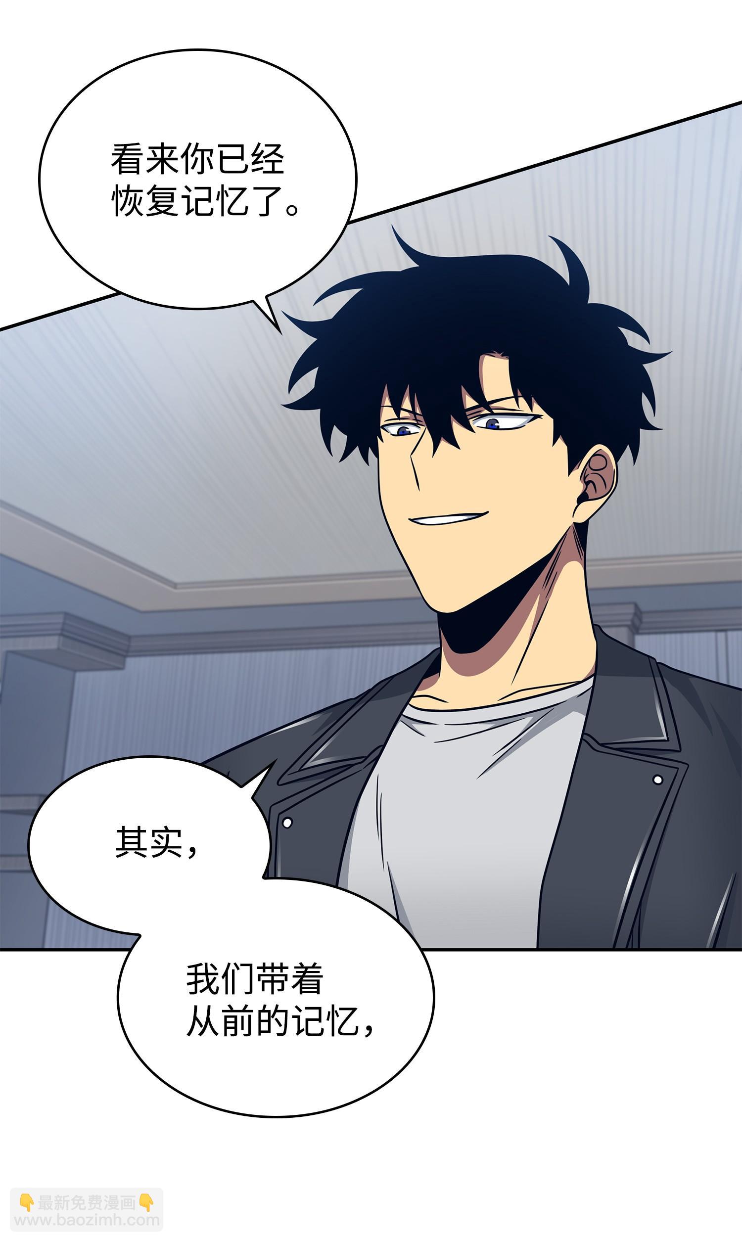 我獨自盜墓 - 183 迴歸(1/2) - 7