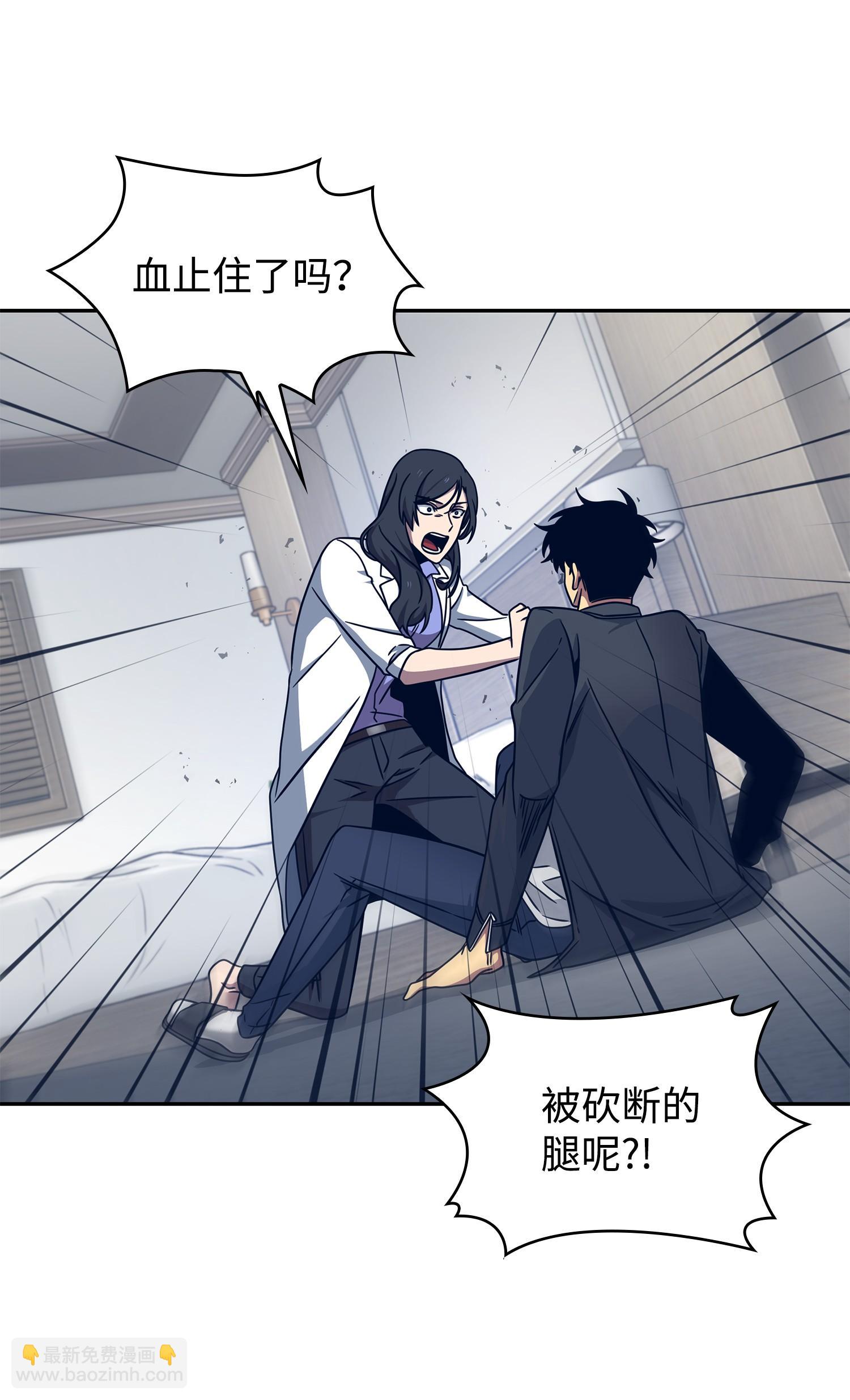 我獨自盜墓 - 183 迴歸(2/2) - 5