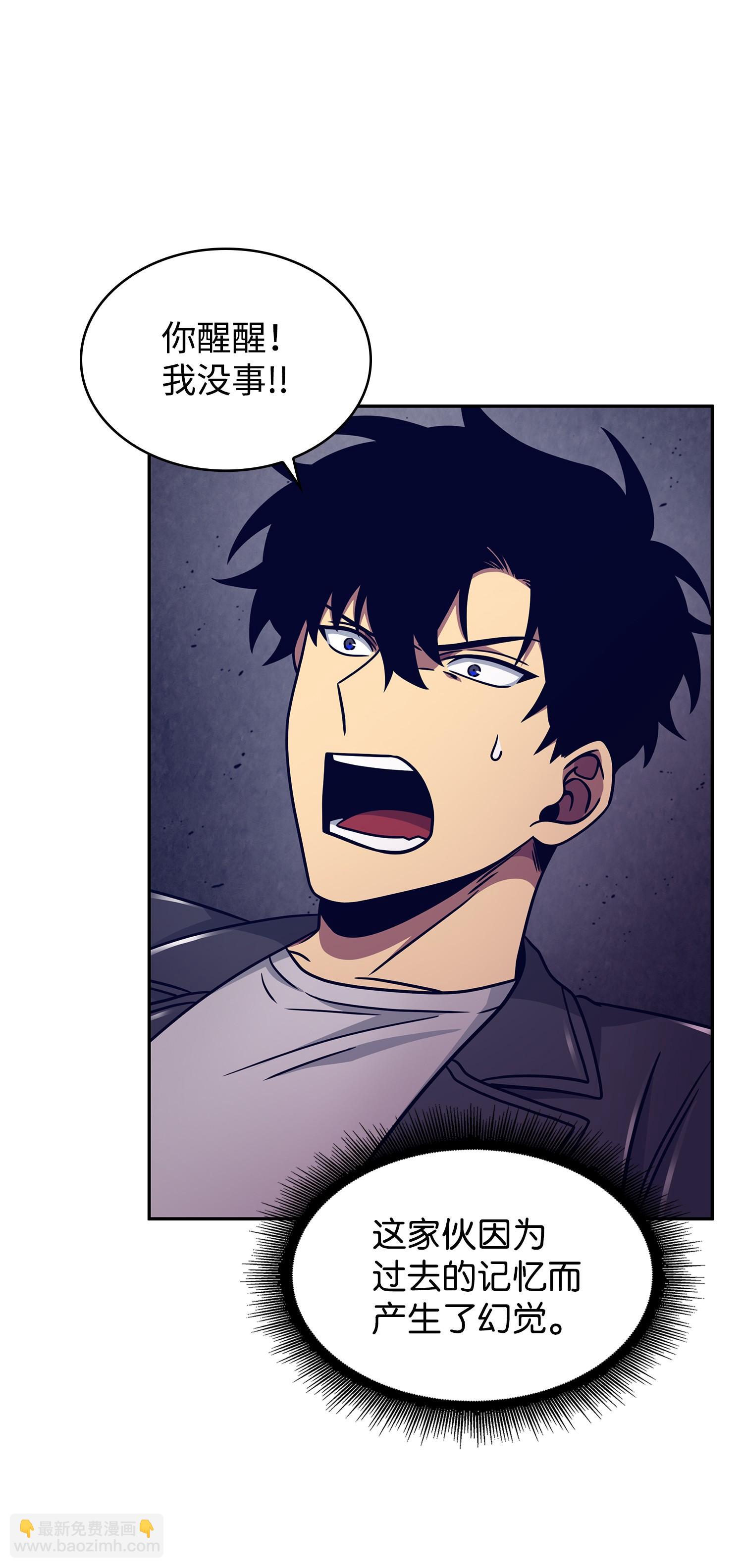 我獨自盜墓 - 183 迴歸(2/2) - 6