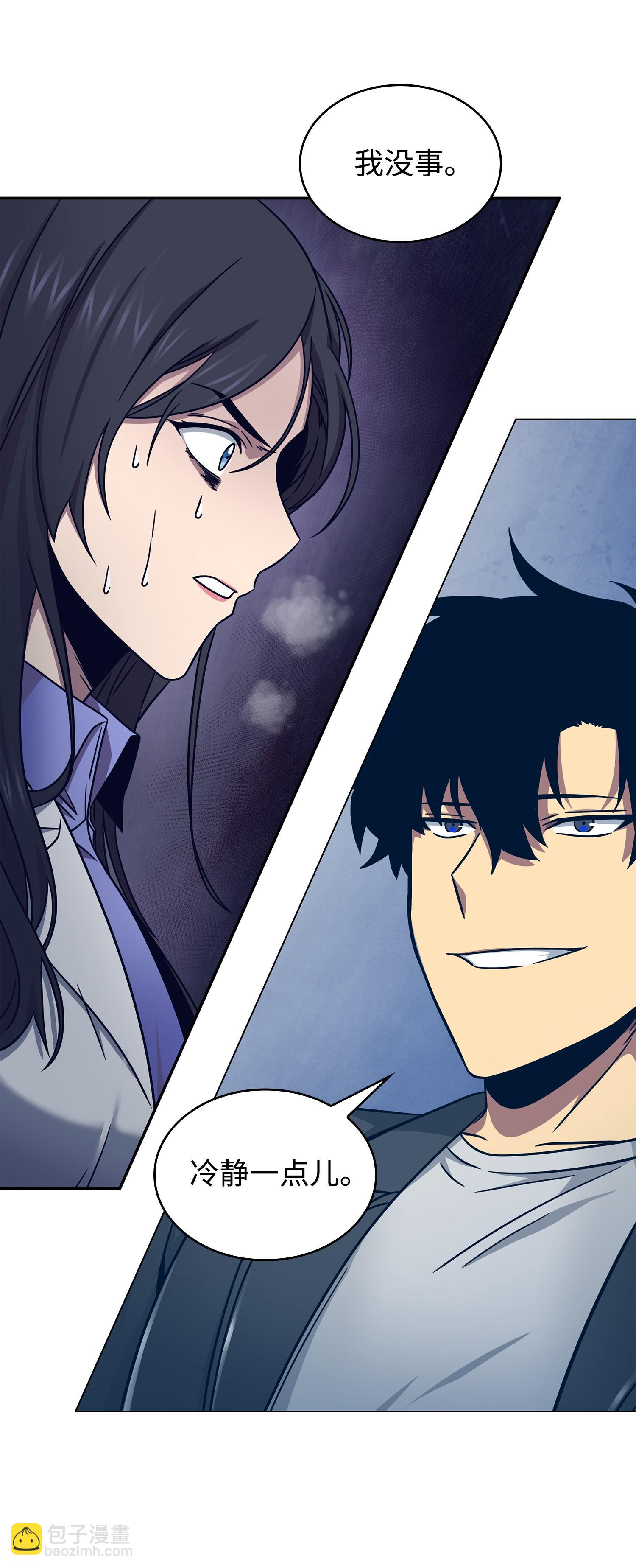 我獨自盜墓 - 183 迴歸(2/2) - 3