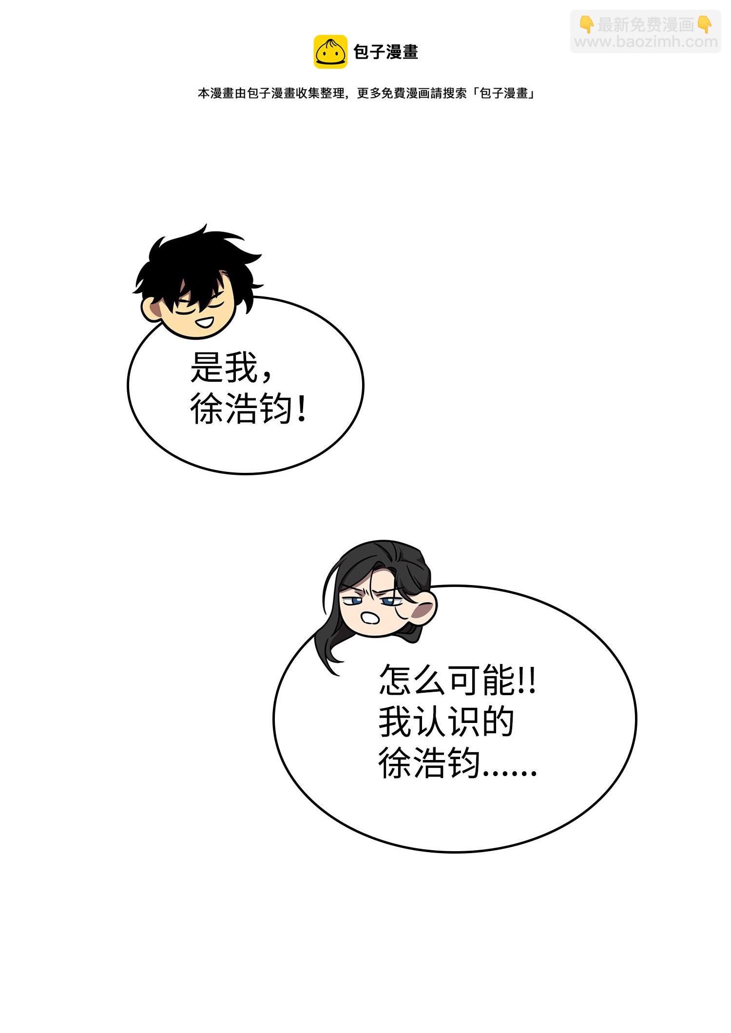 我獨自盜墓 - 183 迴歸(2/2) - 5