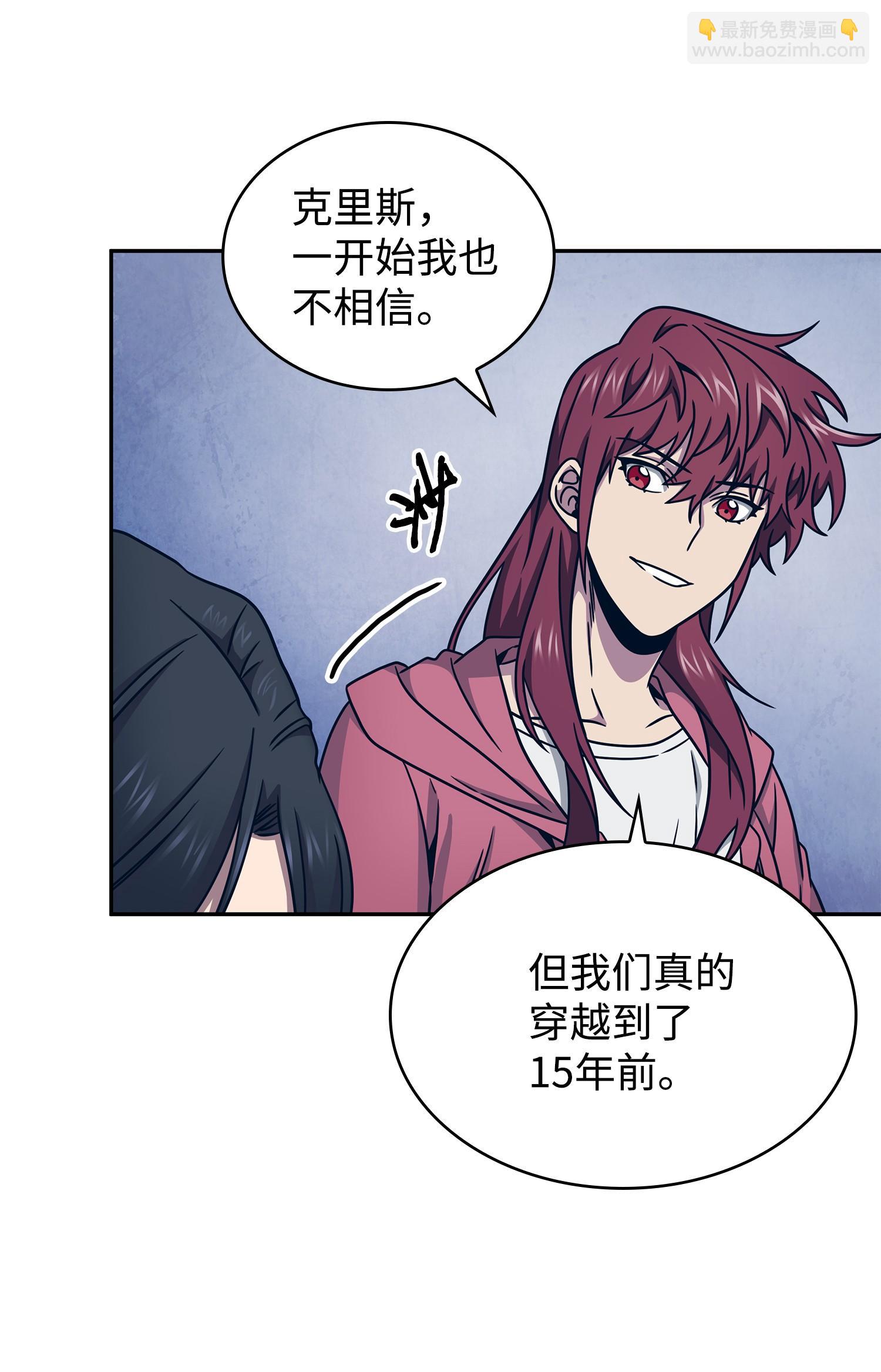 我獨自盜墓 - 183 迴歸(2/2) - 5