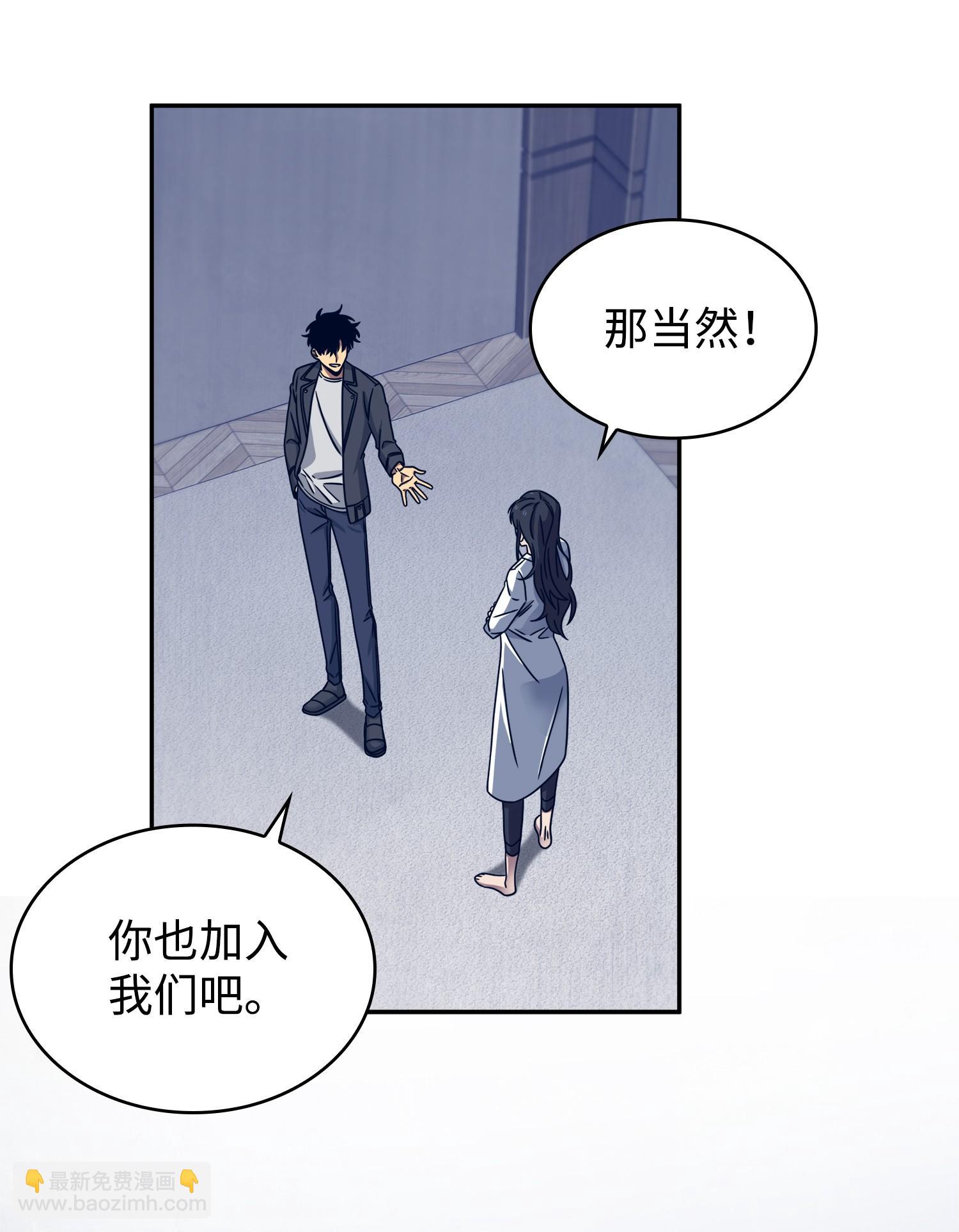 我獨自盜墓 - 183 迴歸(2/2) - 4