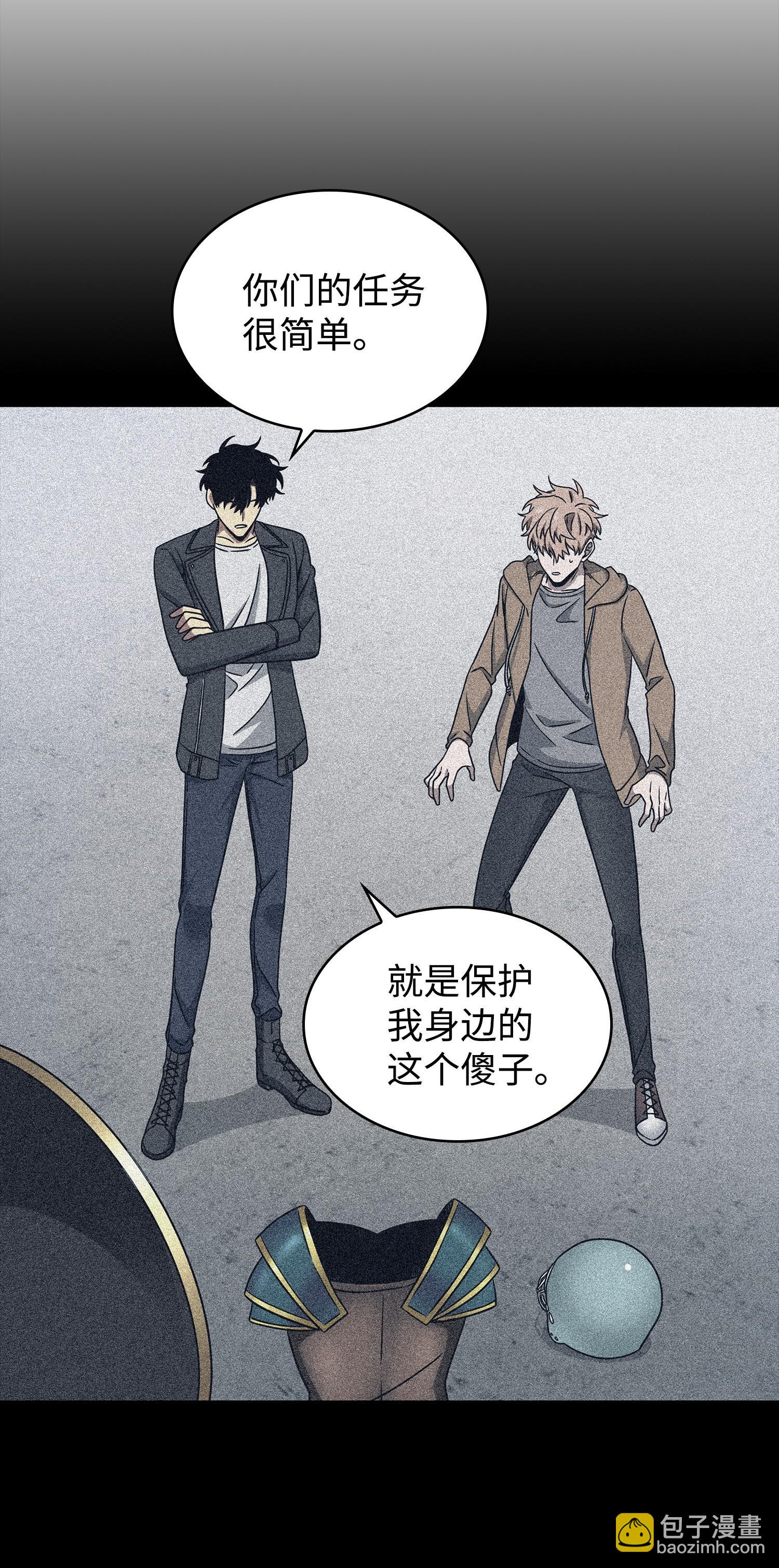 我獨自盜墓 - 185 計劃成功(1/2) - 2