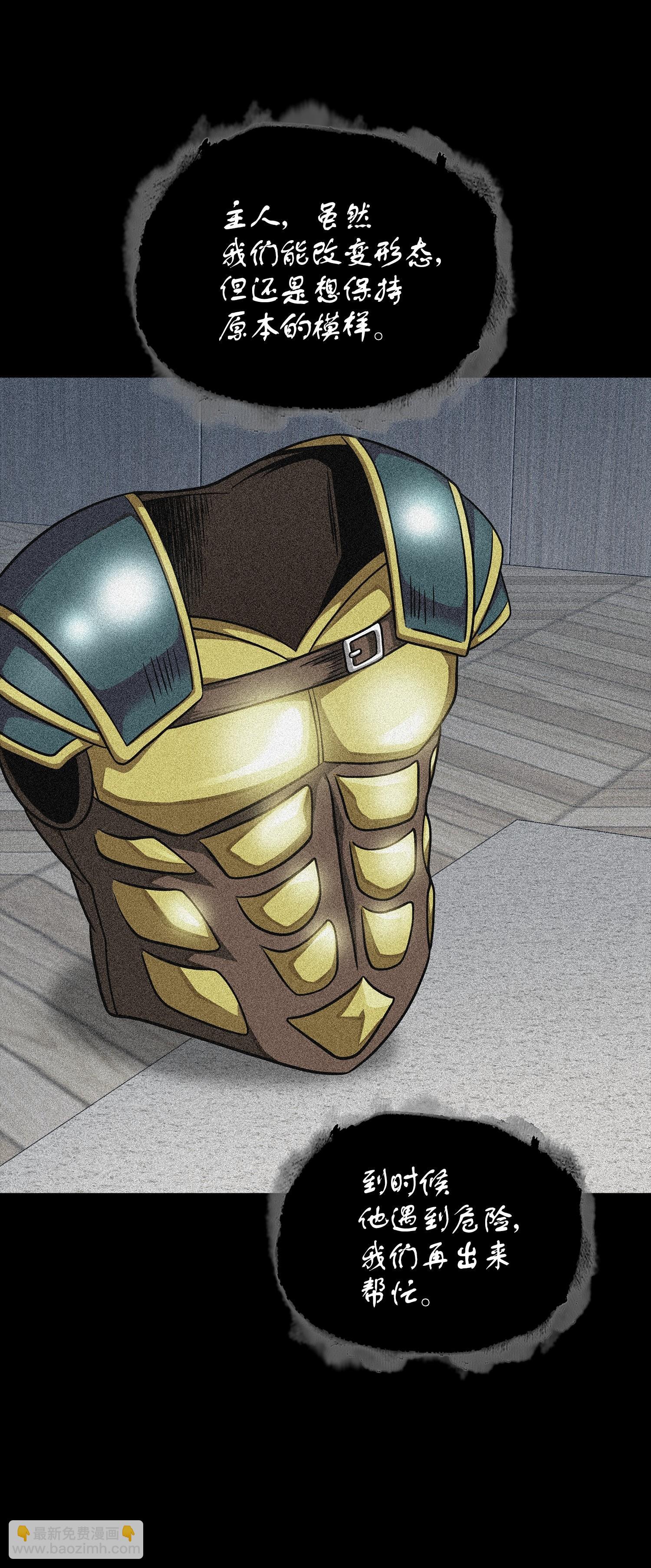 我獨自盜墓 - 185 計劃成功(1/2) - 6