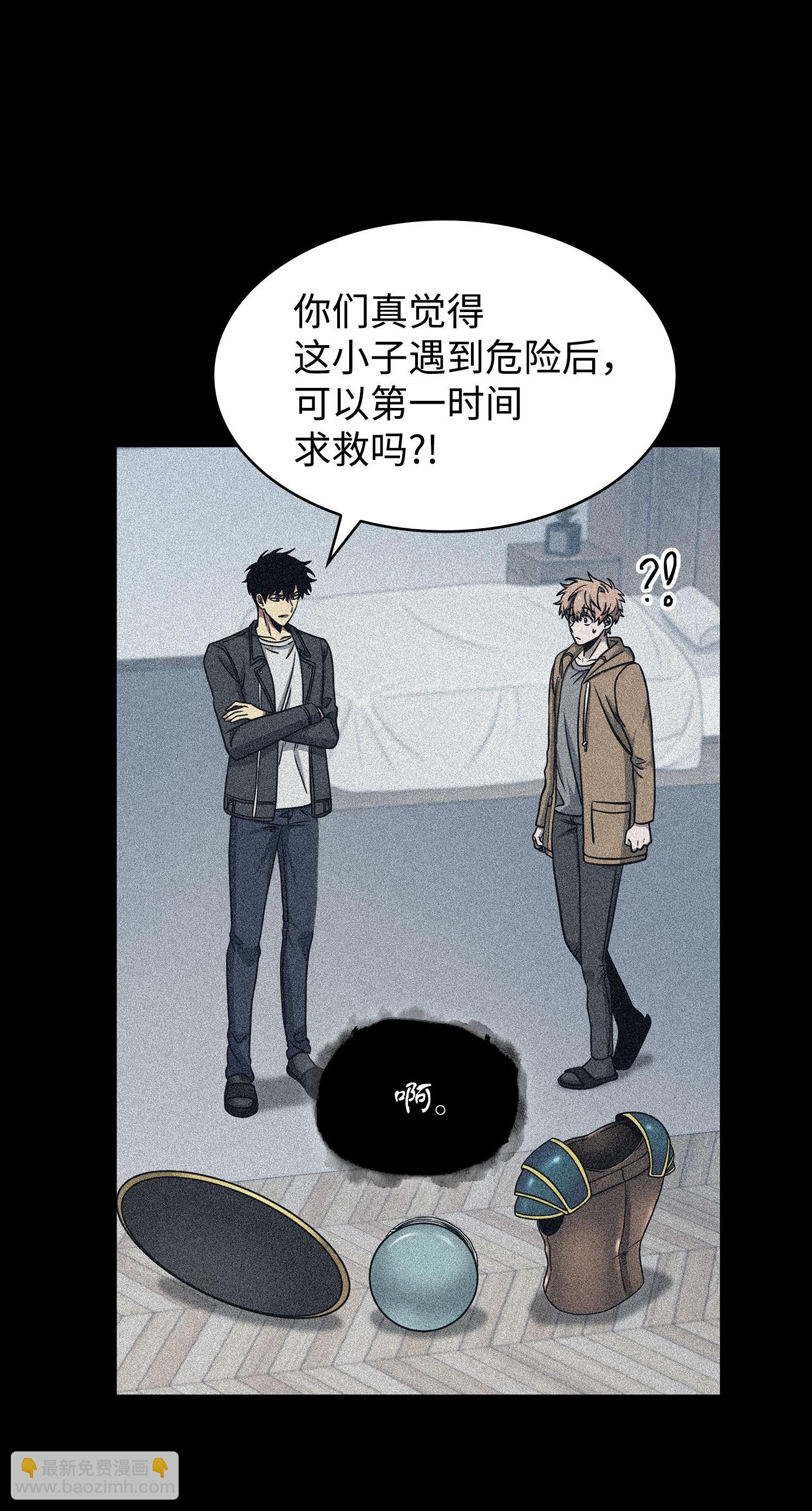 我獨自盜墓 - 185 計劃成功(1/2) - 7