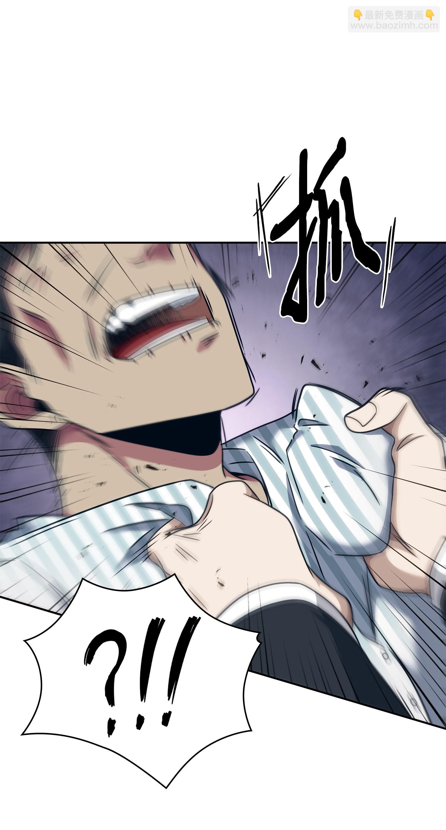 我獨自盜墓 - 185 計劃成功(1/2) - 3