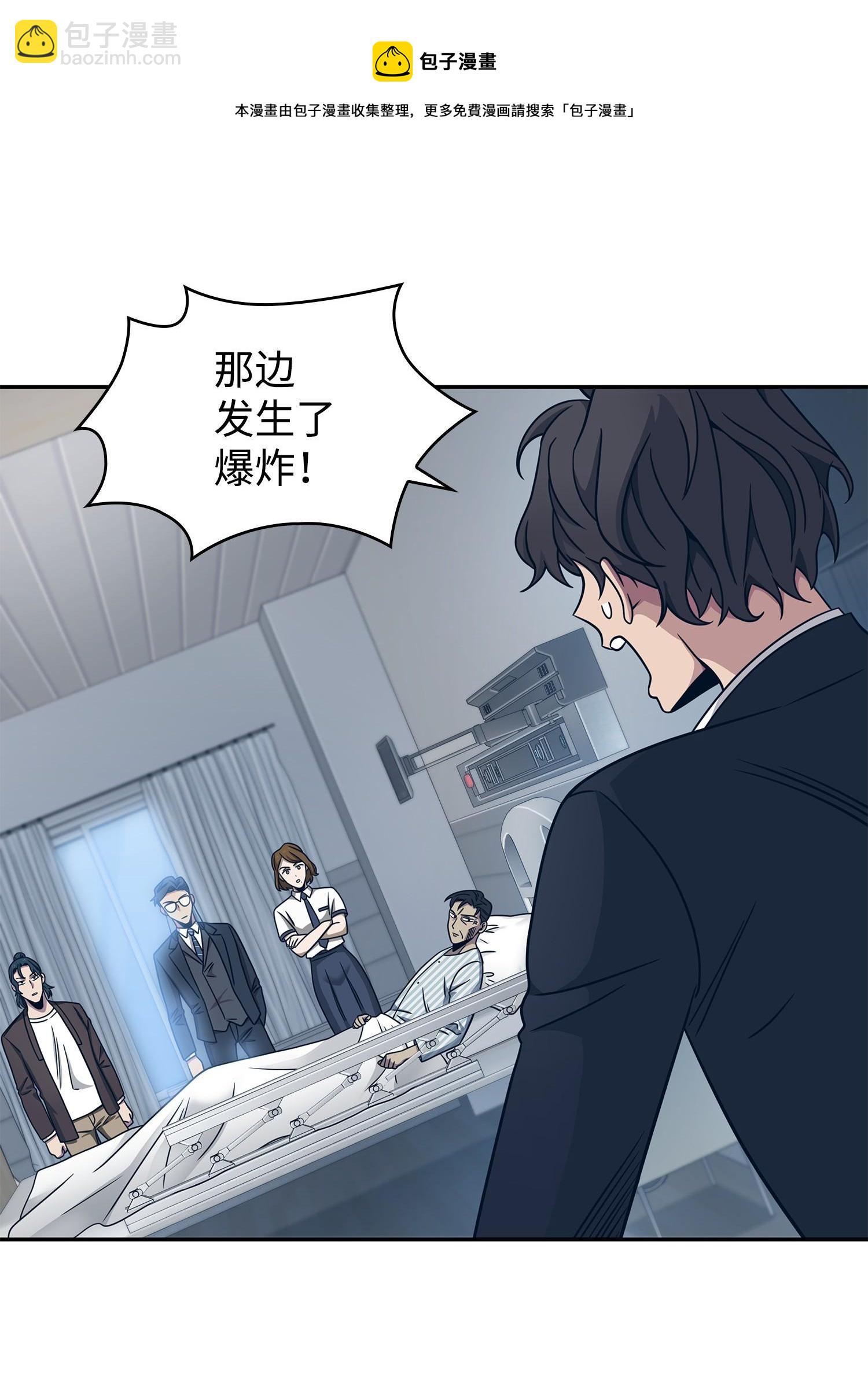 我獨自盜墓 - 185 計劃成功(1/2) - 5