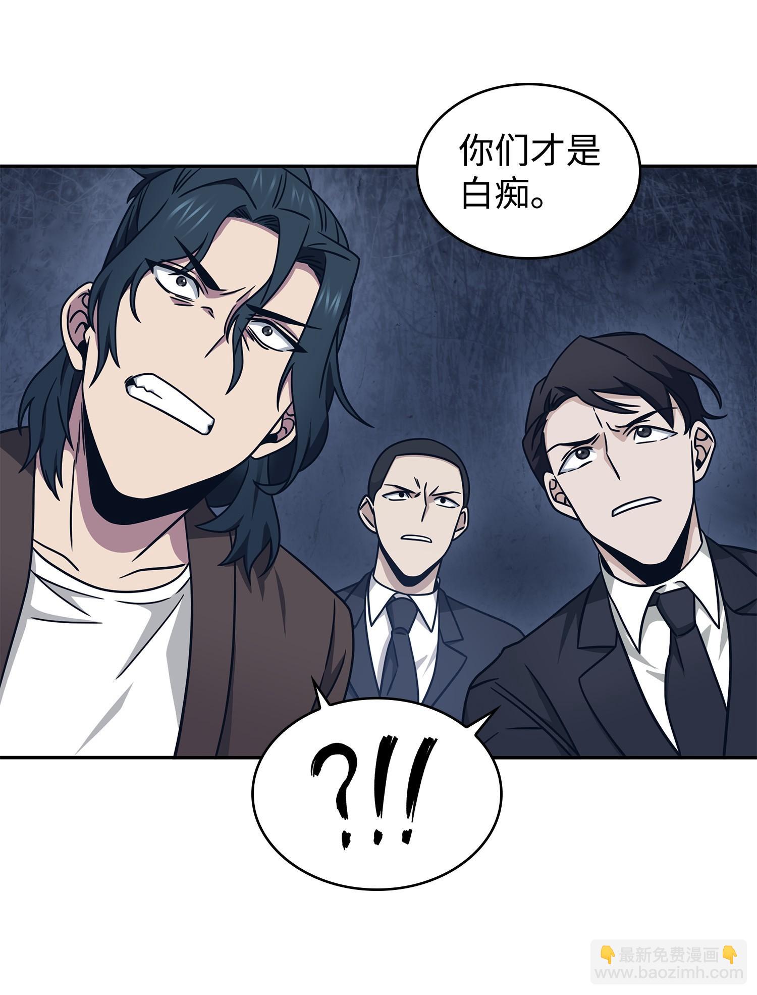 我獨自盜墓 - 185 計劃成功(2/2) - 6