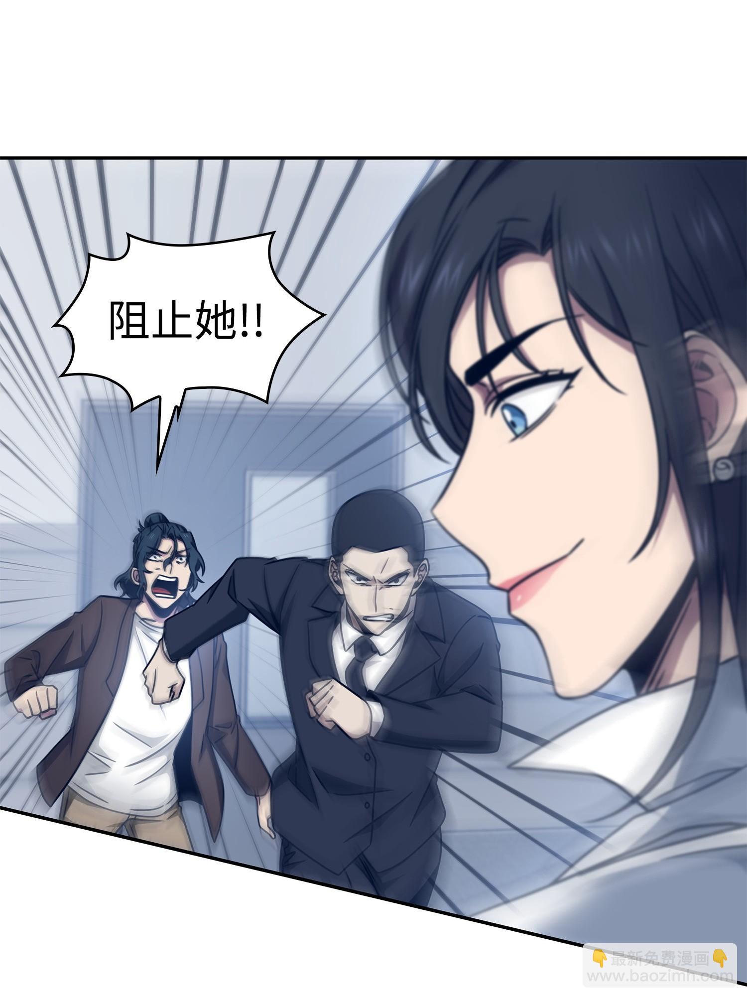 我獨自盜墓 - 185 計劃成功(2/2) - 2