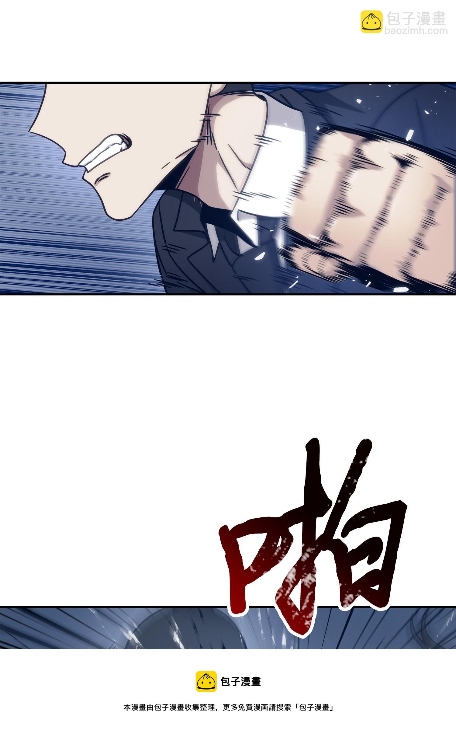 我獨自盜墓 - 185 計劃成功(2/2) - 5