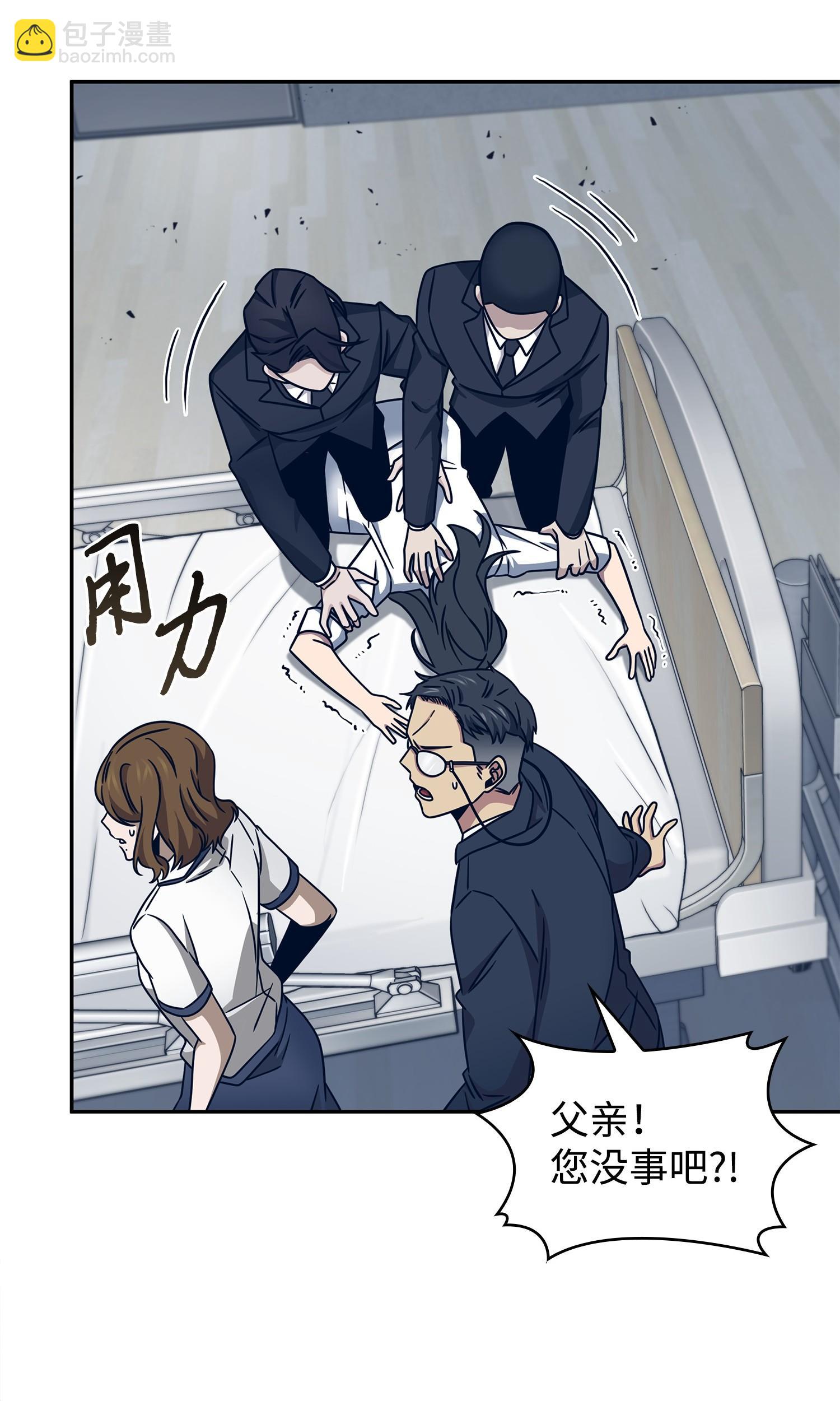 我獨自盜墓 - 185 計劃成功(2/2) - 1