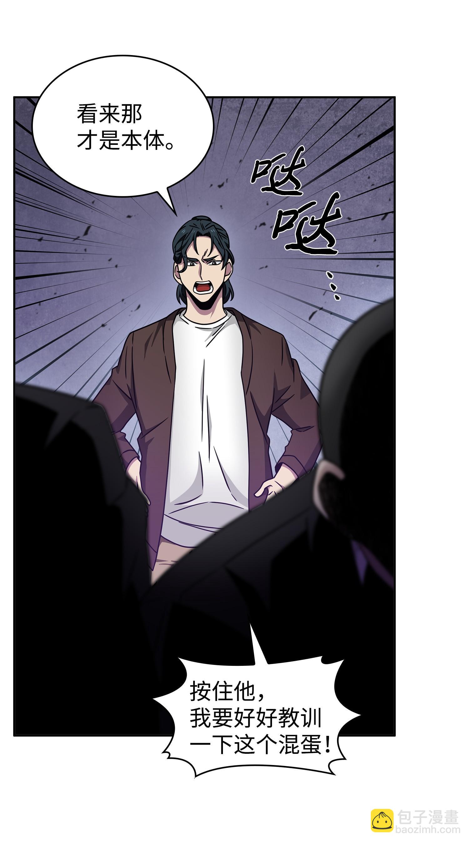 我獨自盜墓 - 185 計劃成功(2/2) - 2