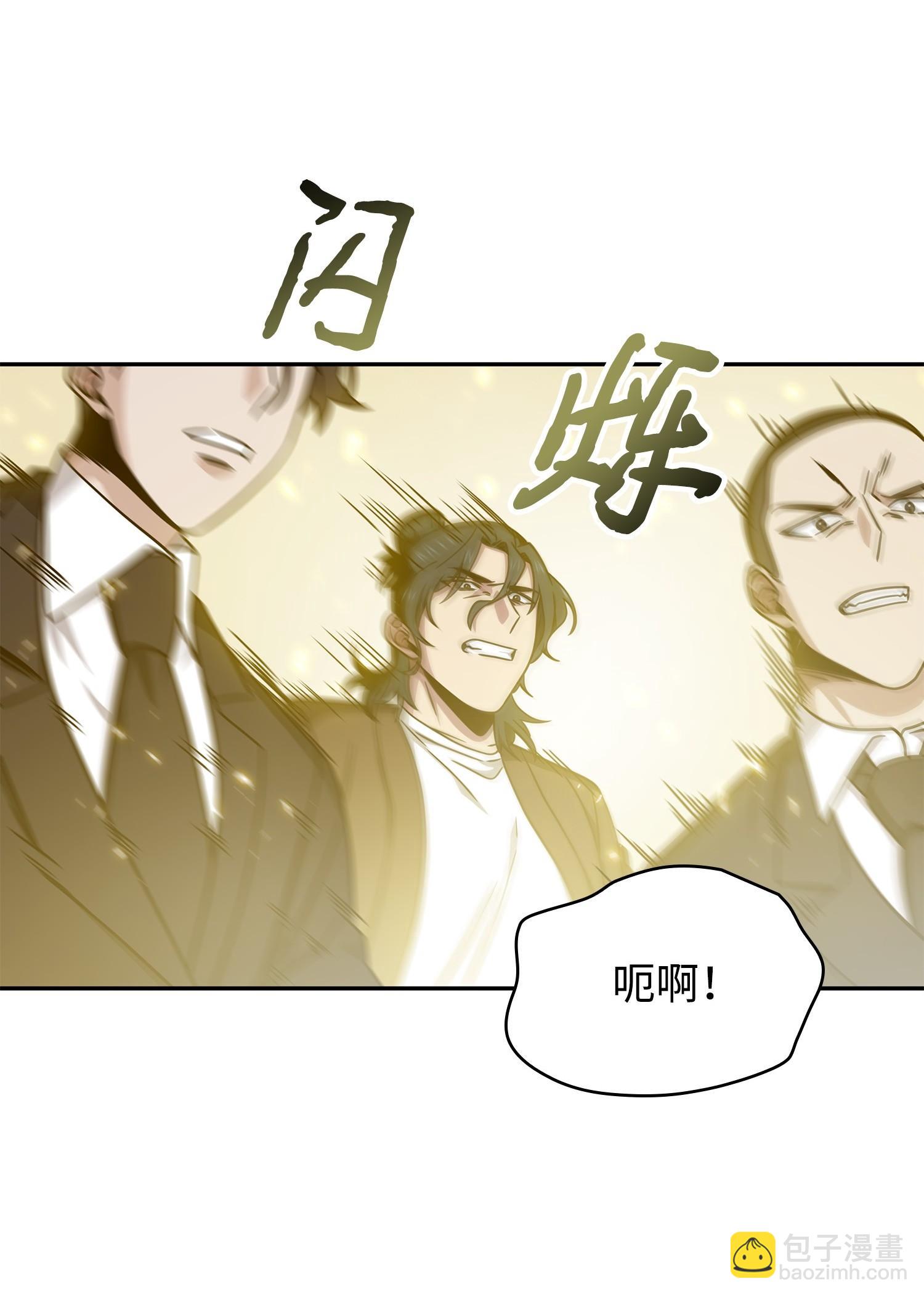 我獨自盜墓 - 185 計劃成功(2/2) - 4