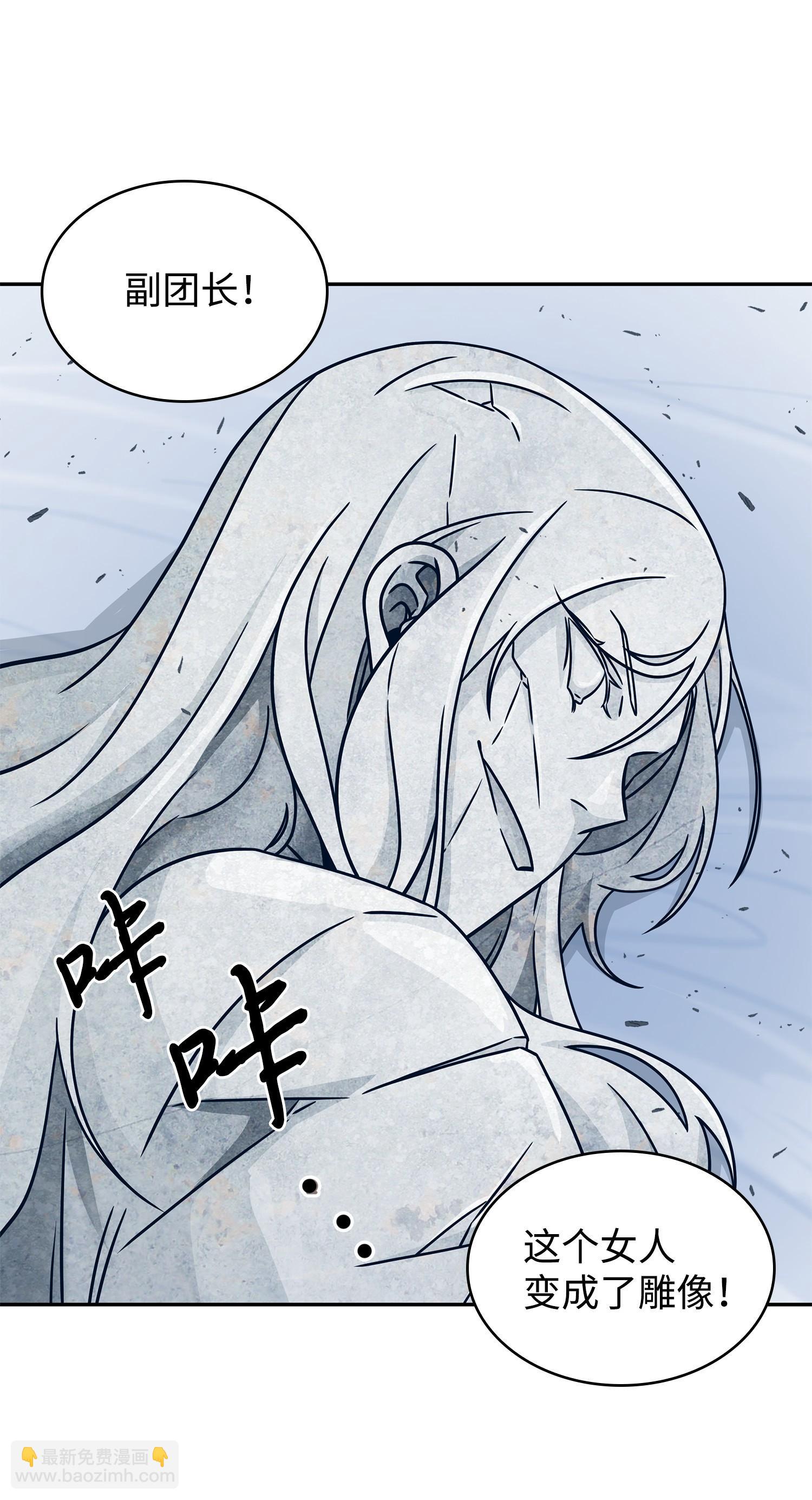 我獨自盜墓 - 185 計劃成功(2/2) - 5