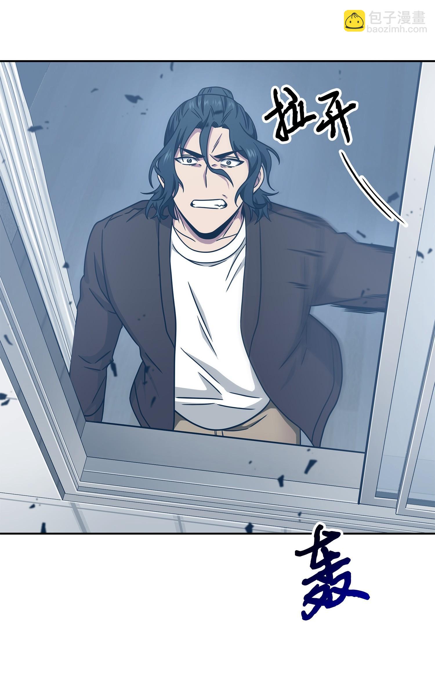 我獨自盜墓 - 185 計劃成功(2/2) - 2