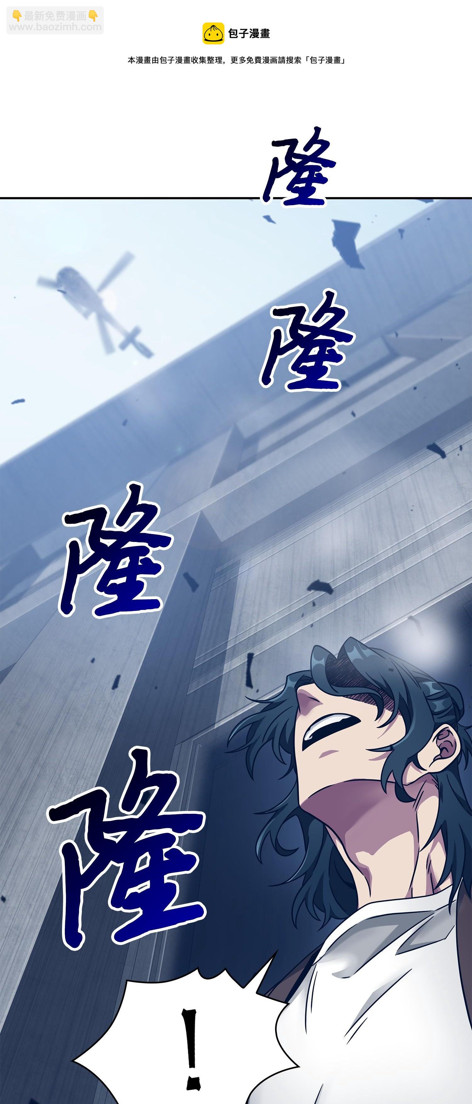 我獨自盜墓 - 185 計劃成功(2/2) - 3