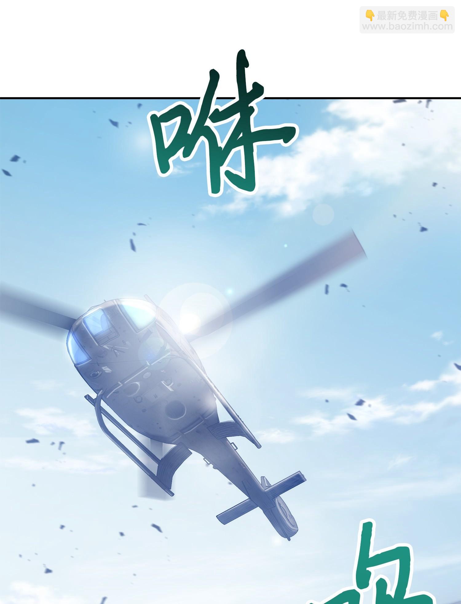 我獨自盜墓 - 185 計劃成功(2/2) - 6