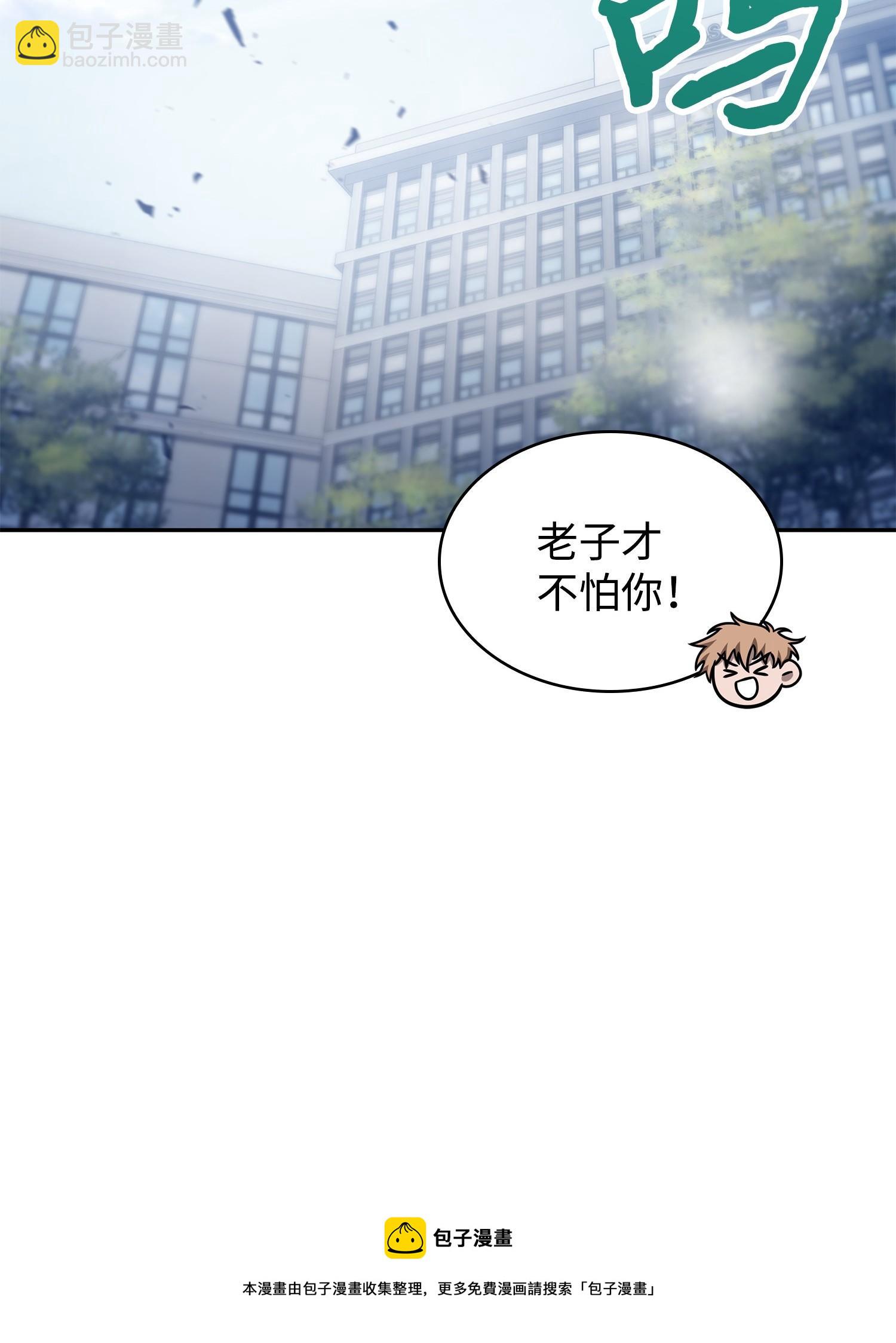 我獨自盜墓 - 185 計劃成功(2/2) - 1