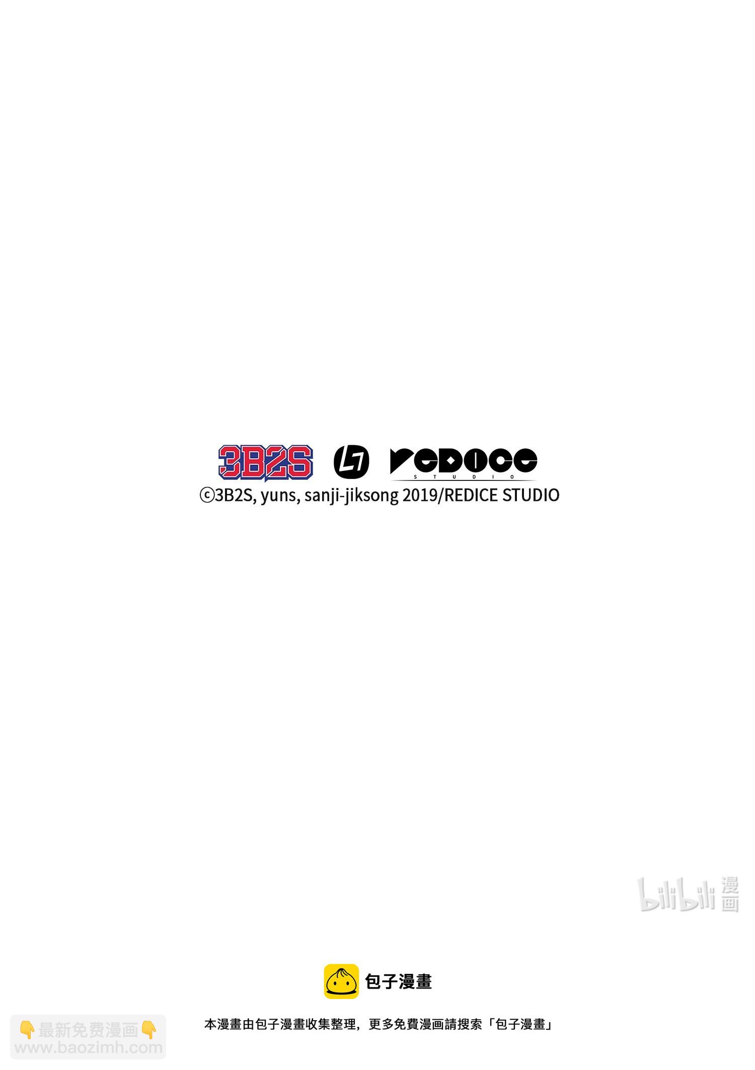 我獨自盜墓 - 185 計劃成功(2/2) - 2